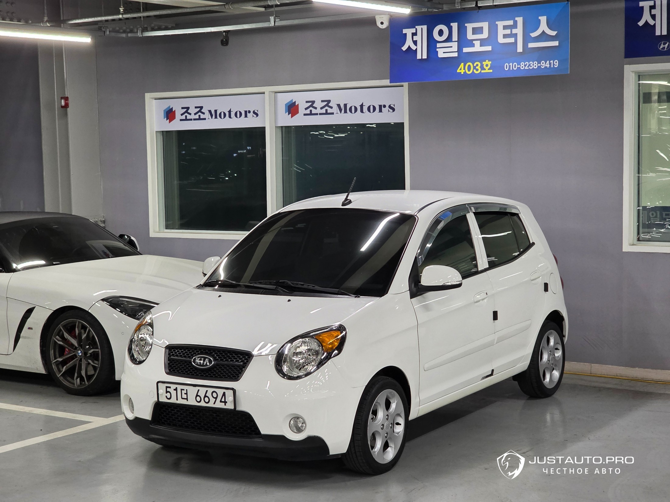 Автомобиль Kia morning