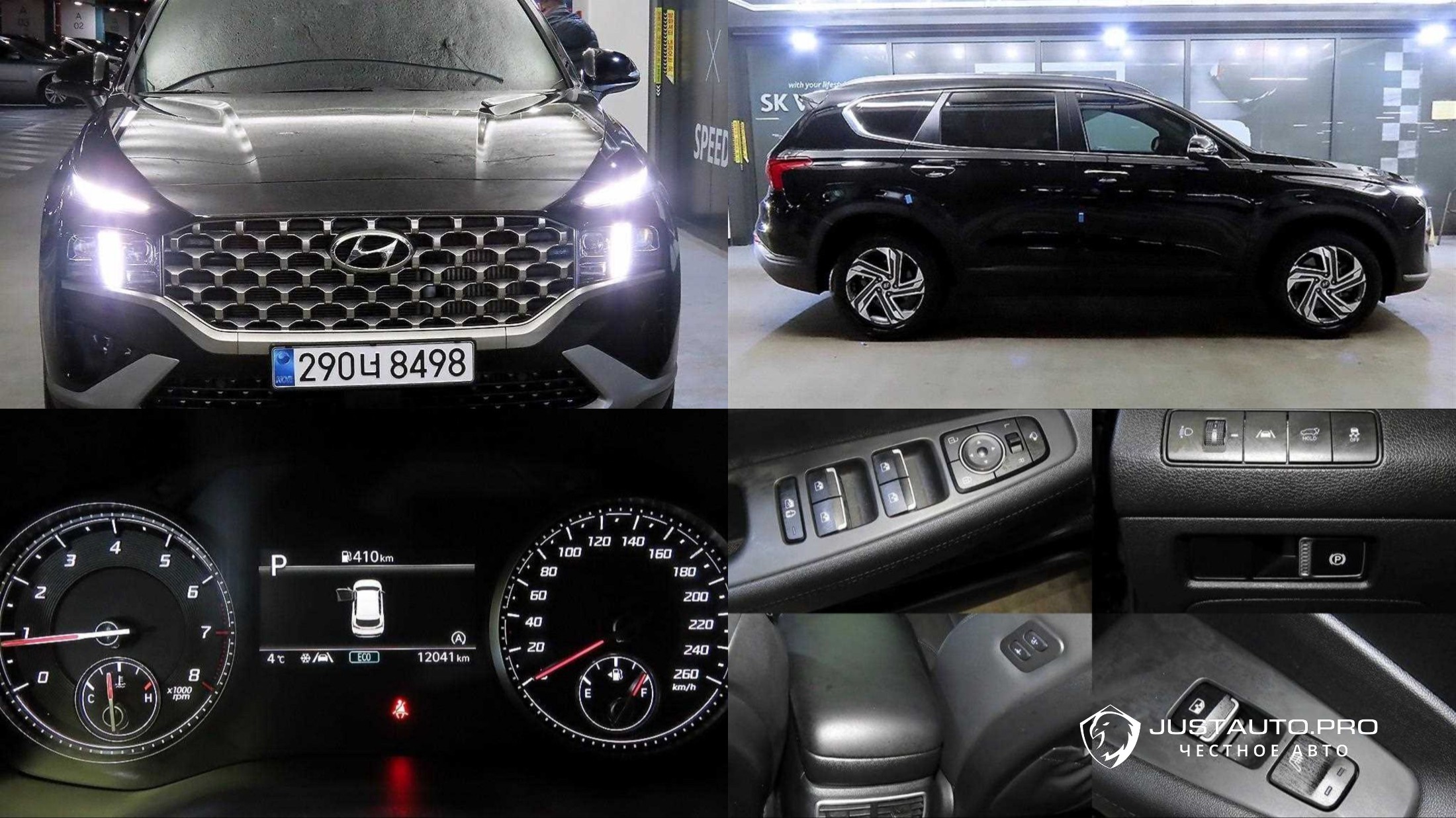 Автомобиль Hyundai Santafe