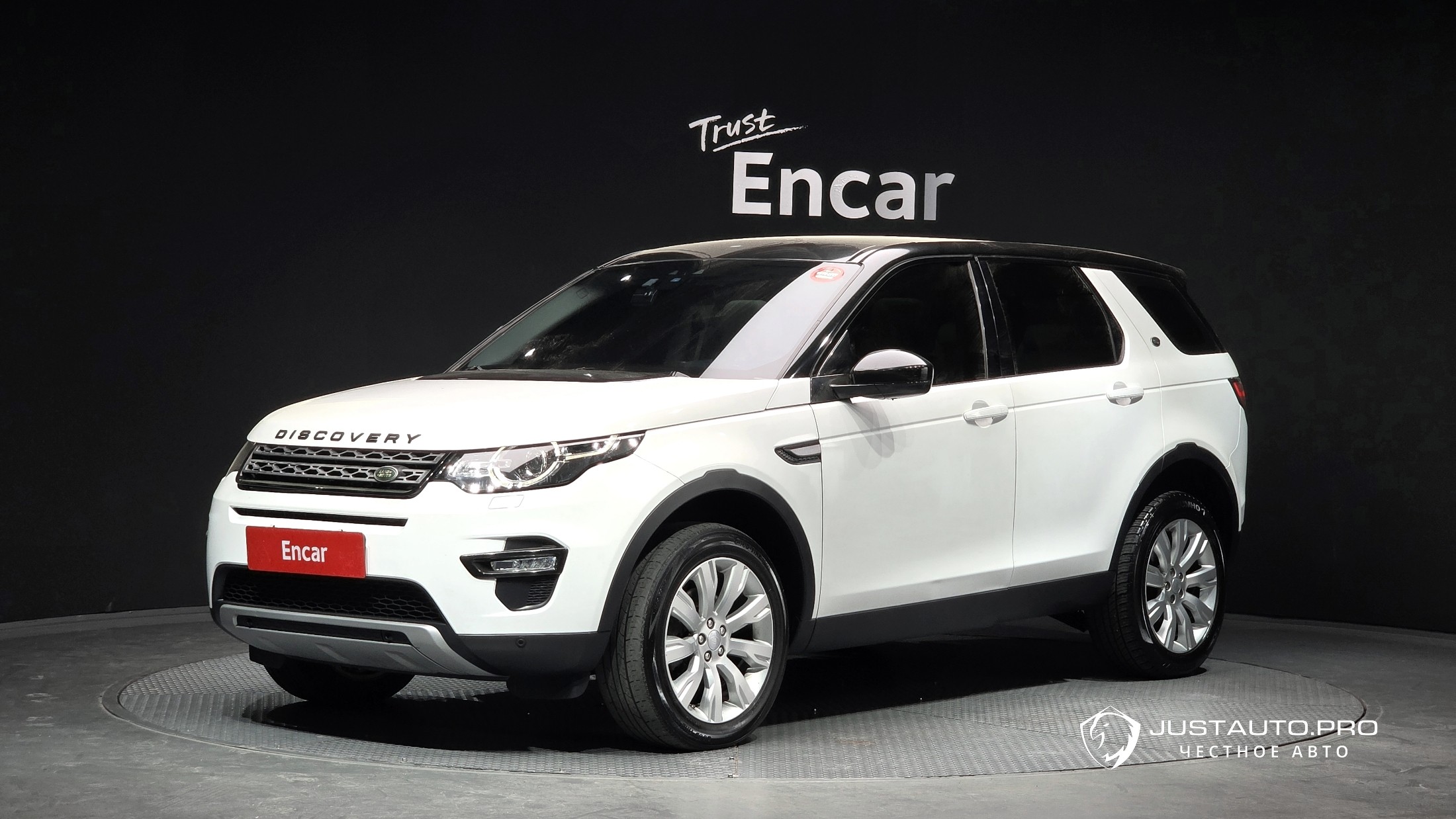 Автомобиль Land Rover Discovery Sport