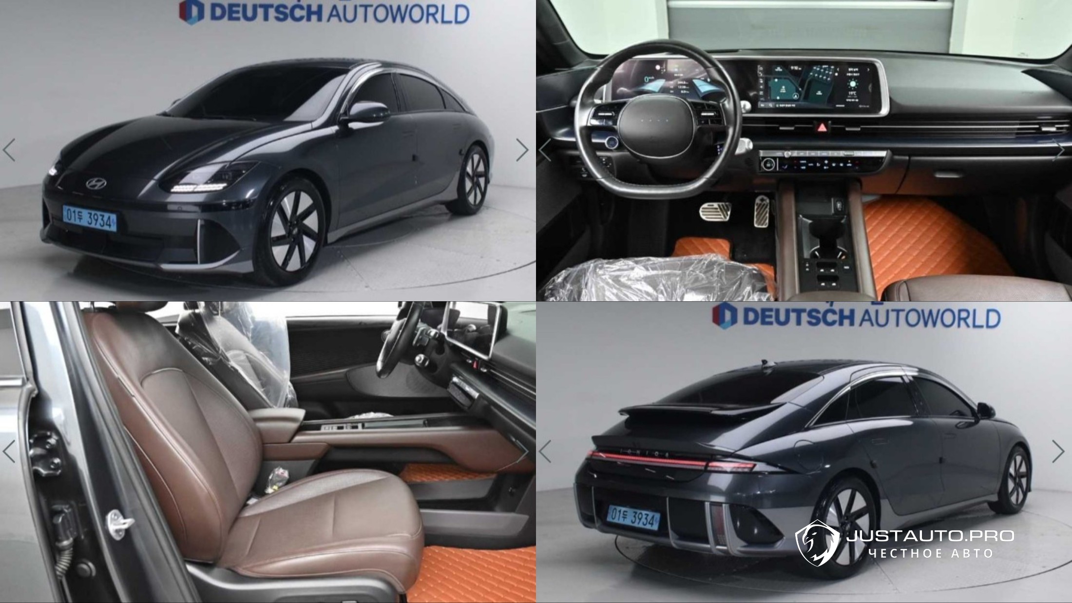 Автомобиль Hyundai Ioniq6