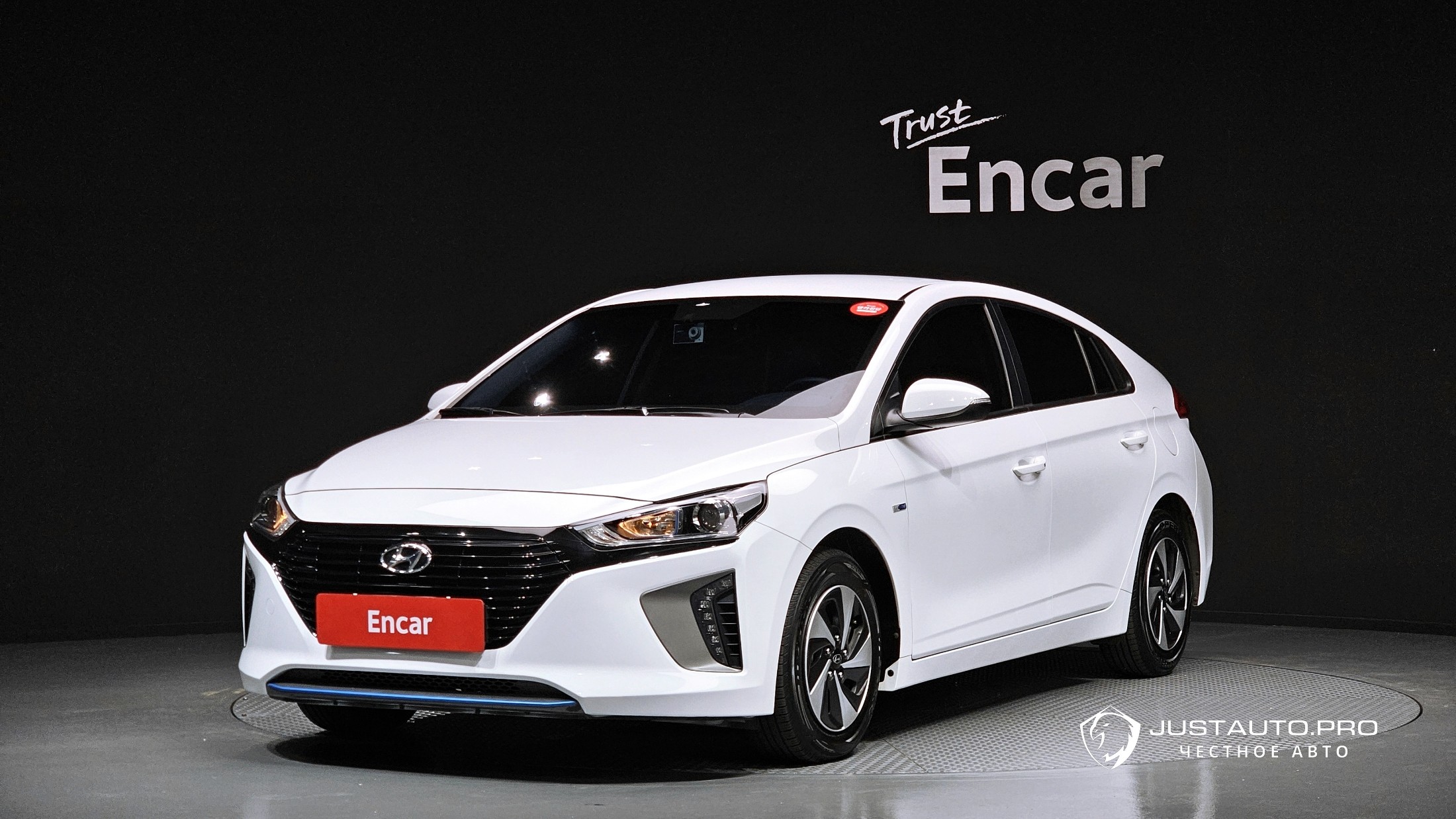 Автомобиль Hyundai Ioniq