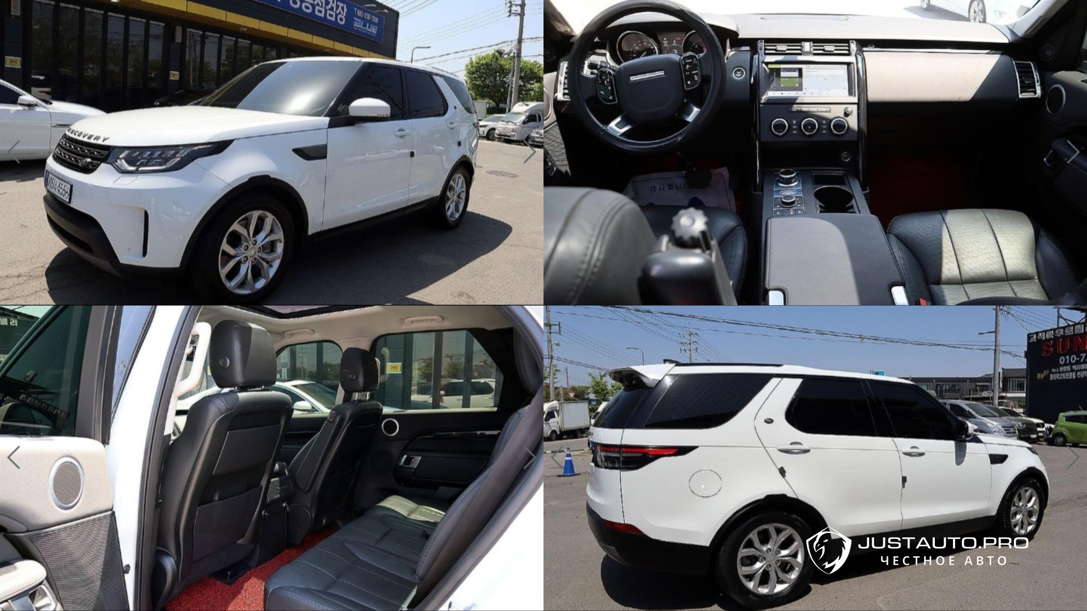 Автомобиль Land Rover Discovery