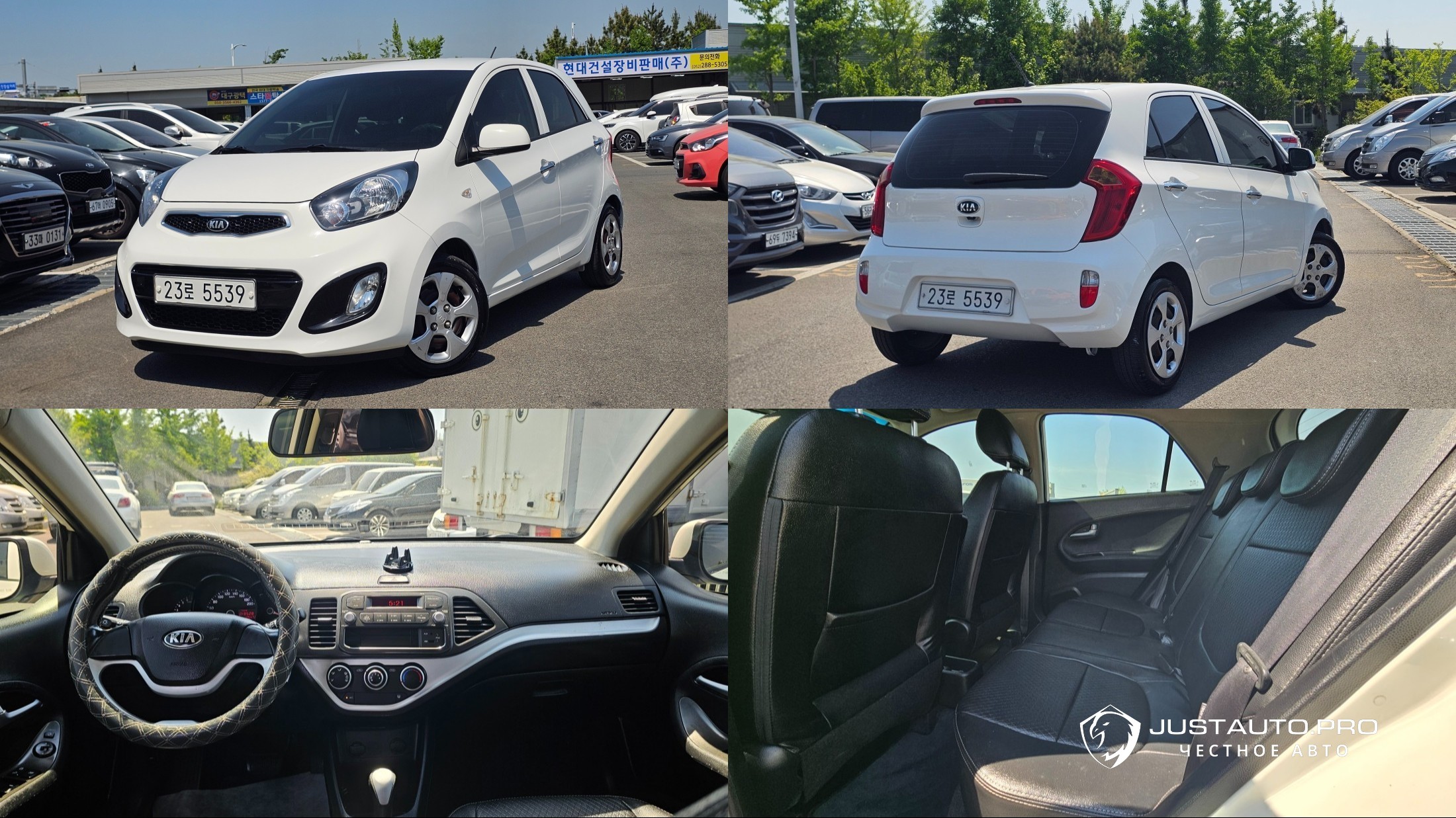 Автомобиль Kia morning