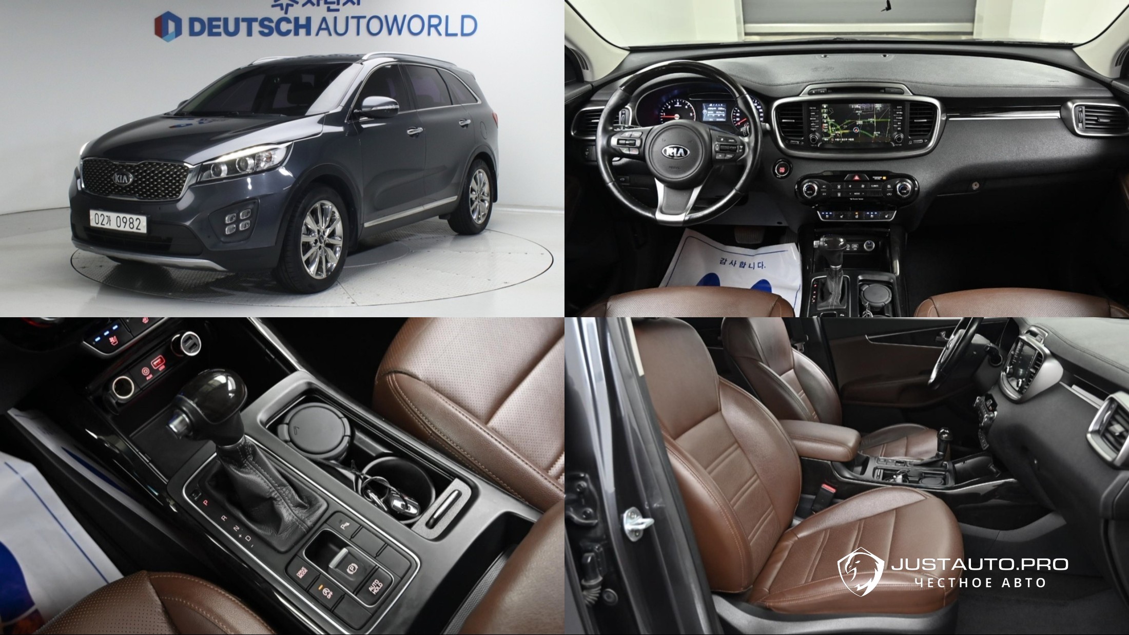 Автомобиль Kia Sorento