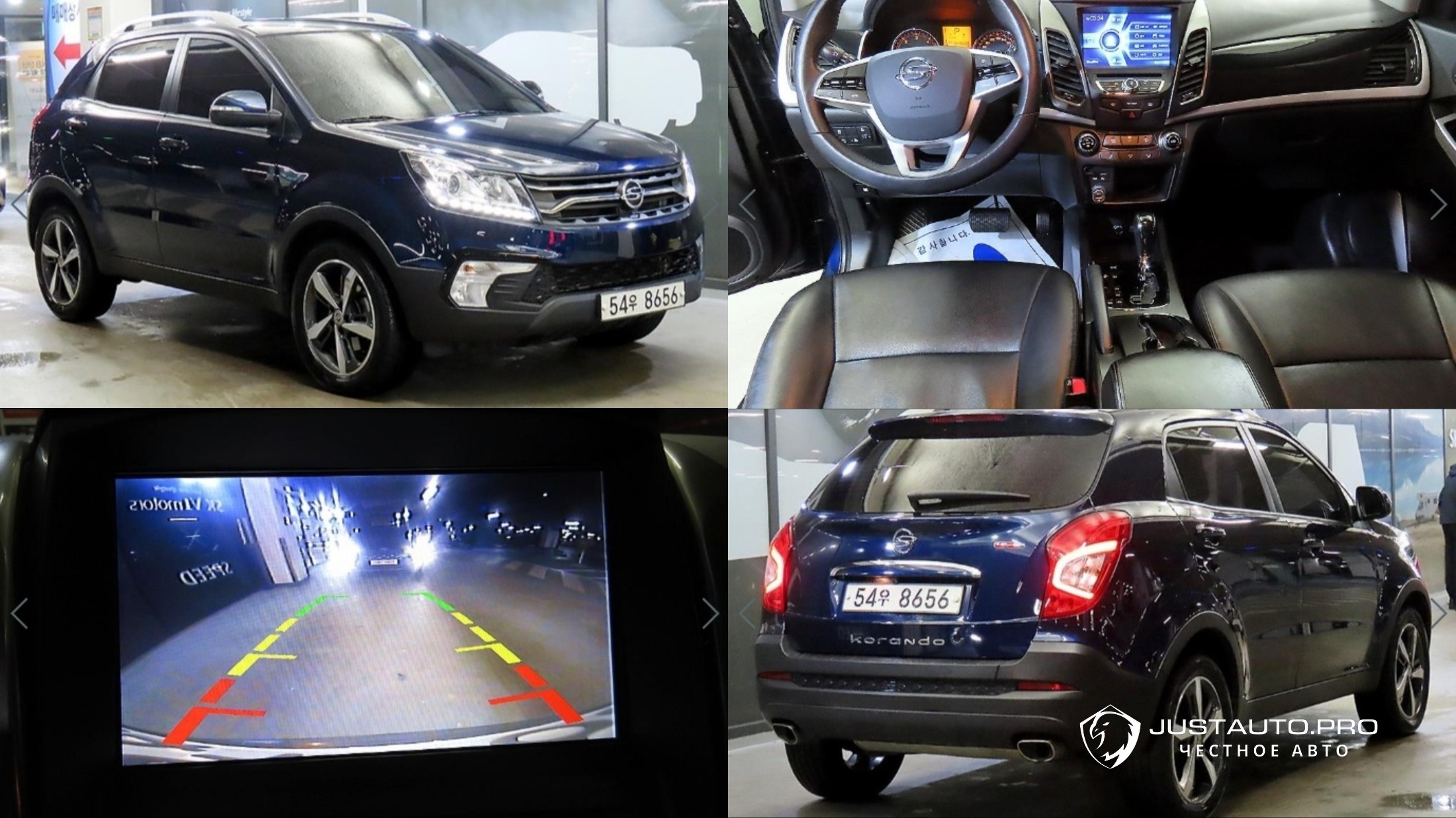 Автомобиль KG_Mobility_Ssangyong KORANDO