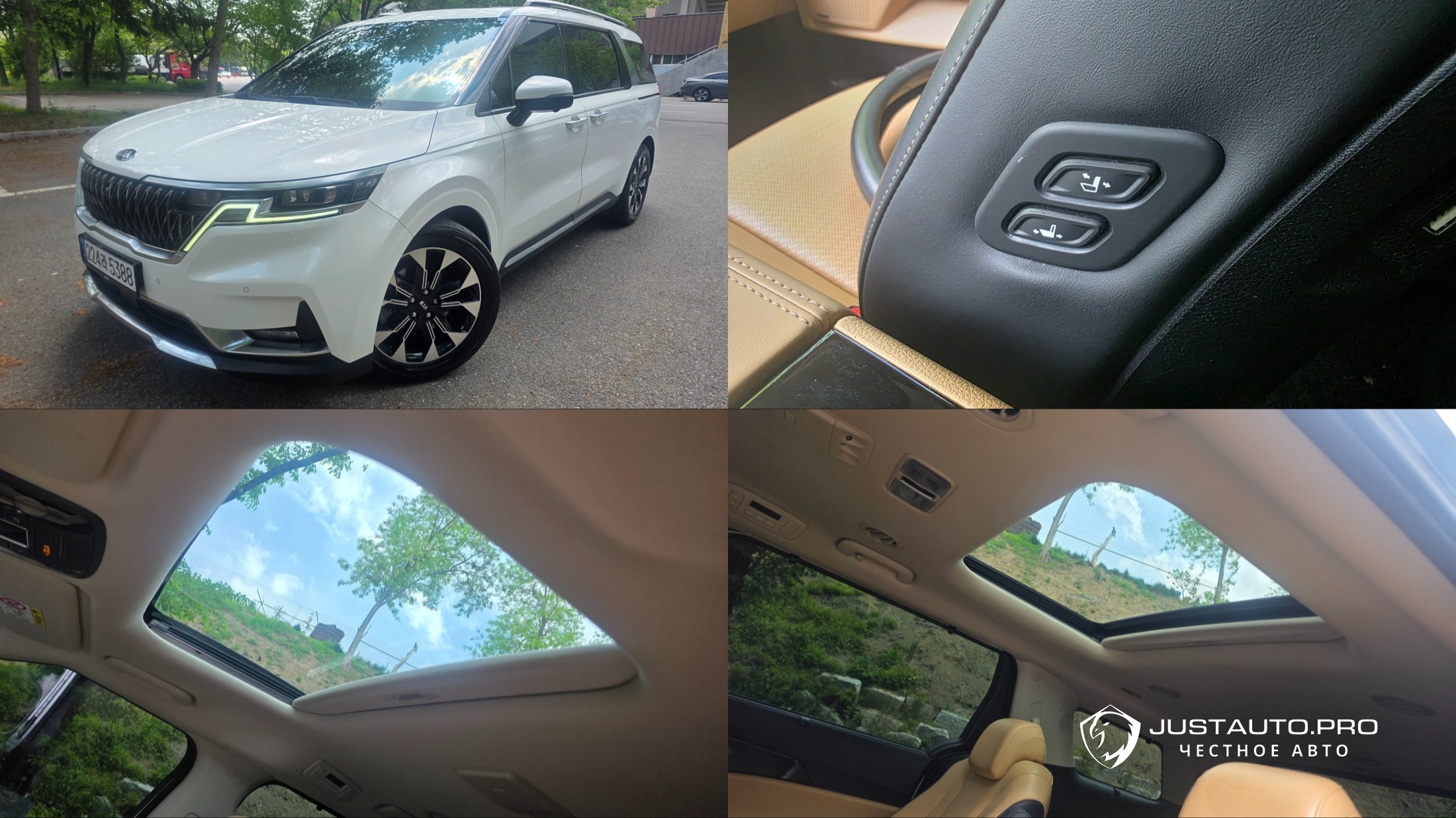 Автомобиль Kia Canival