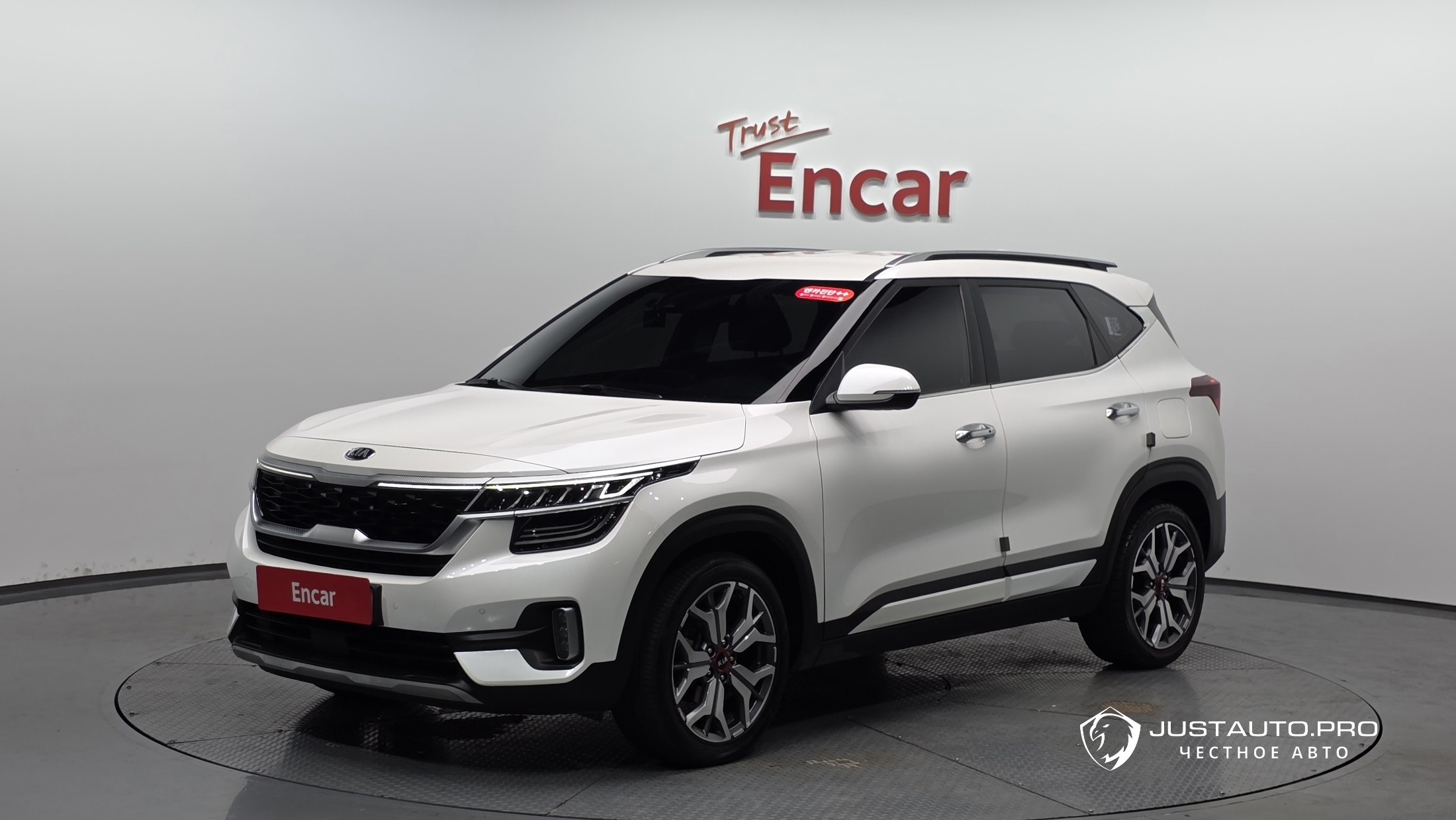 Автомобиль Kia Seltos