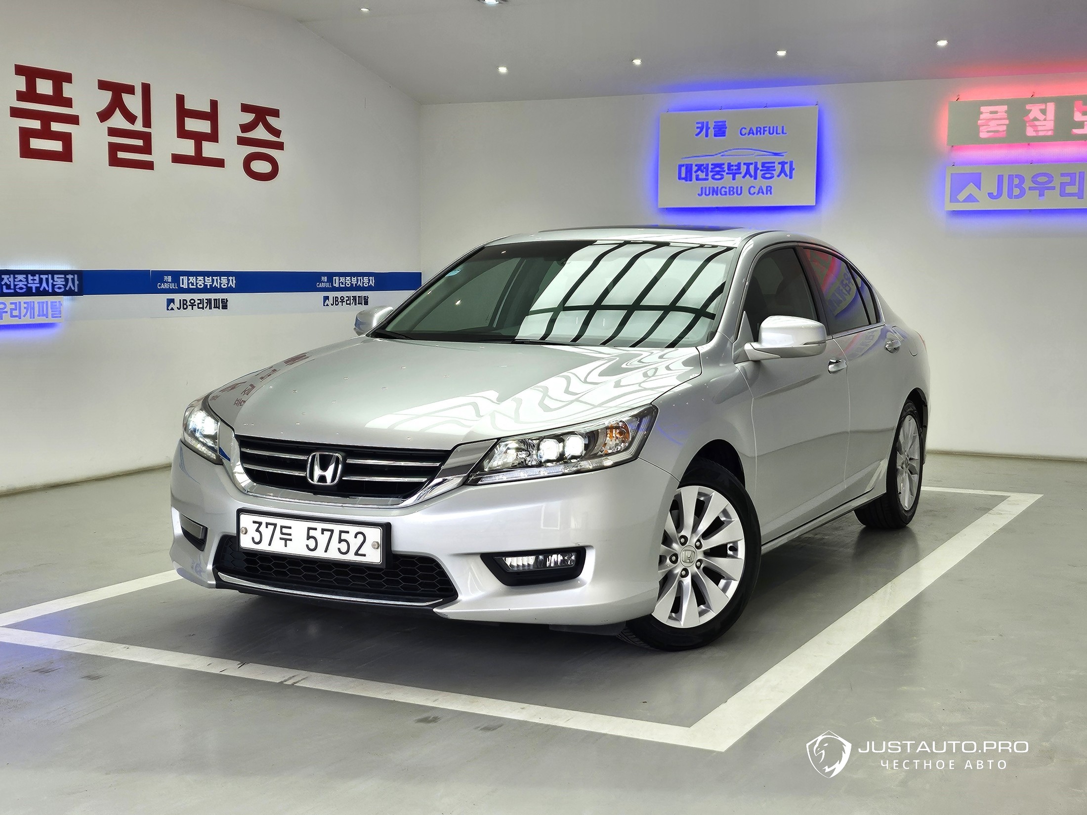 Автомобиль Honda Accord