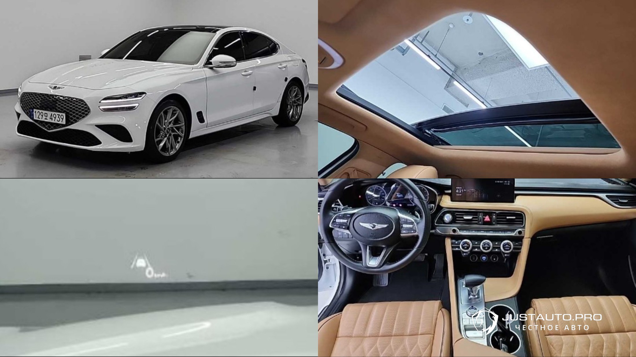Автомобиль Genesis G70