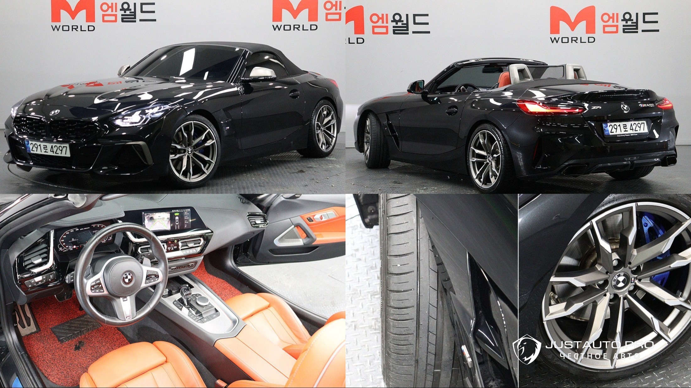 Автомобиль BMW Z4