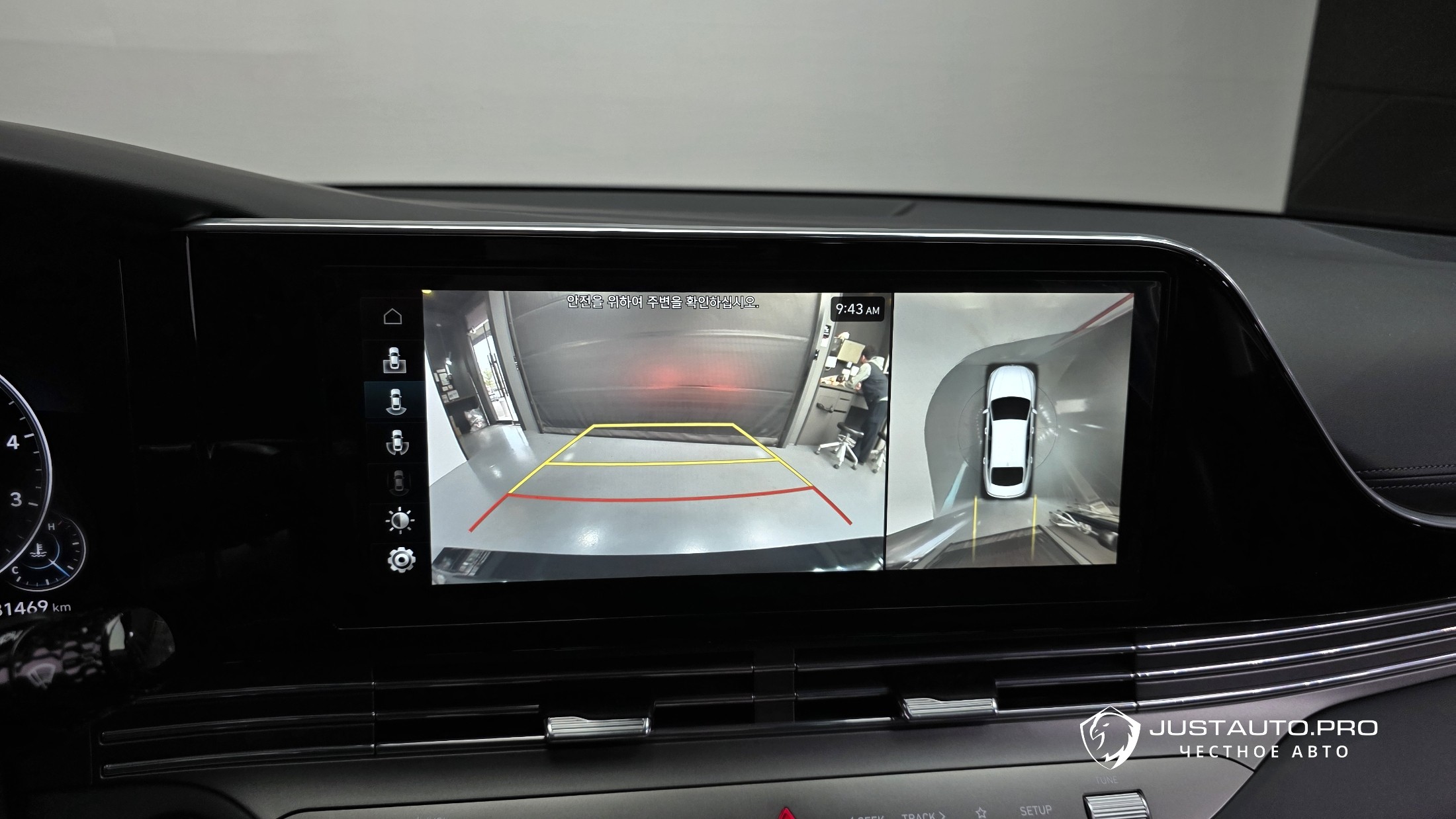 Фото 15