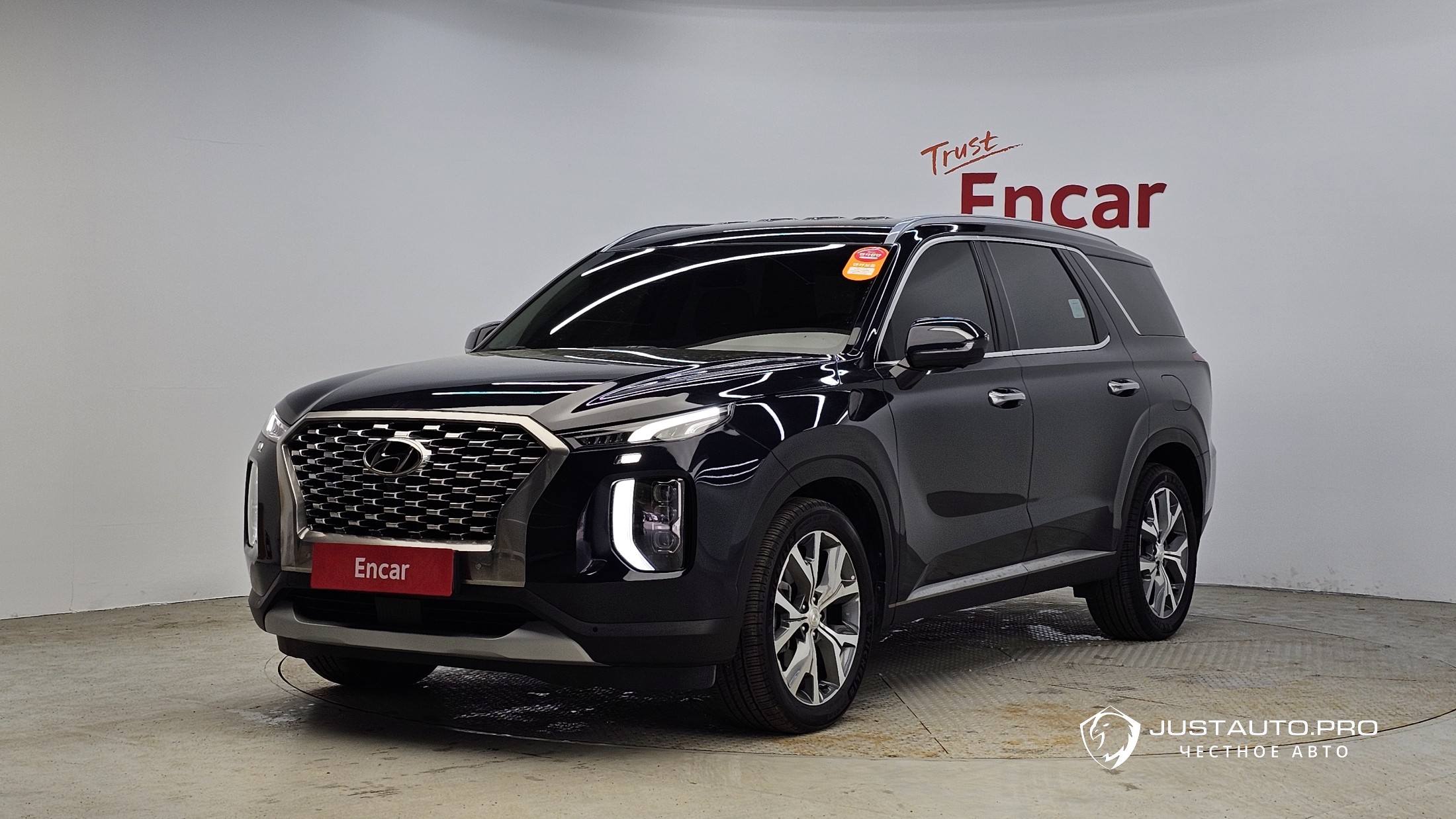 Автомобиль Hyundai Palisade