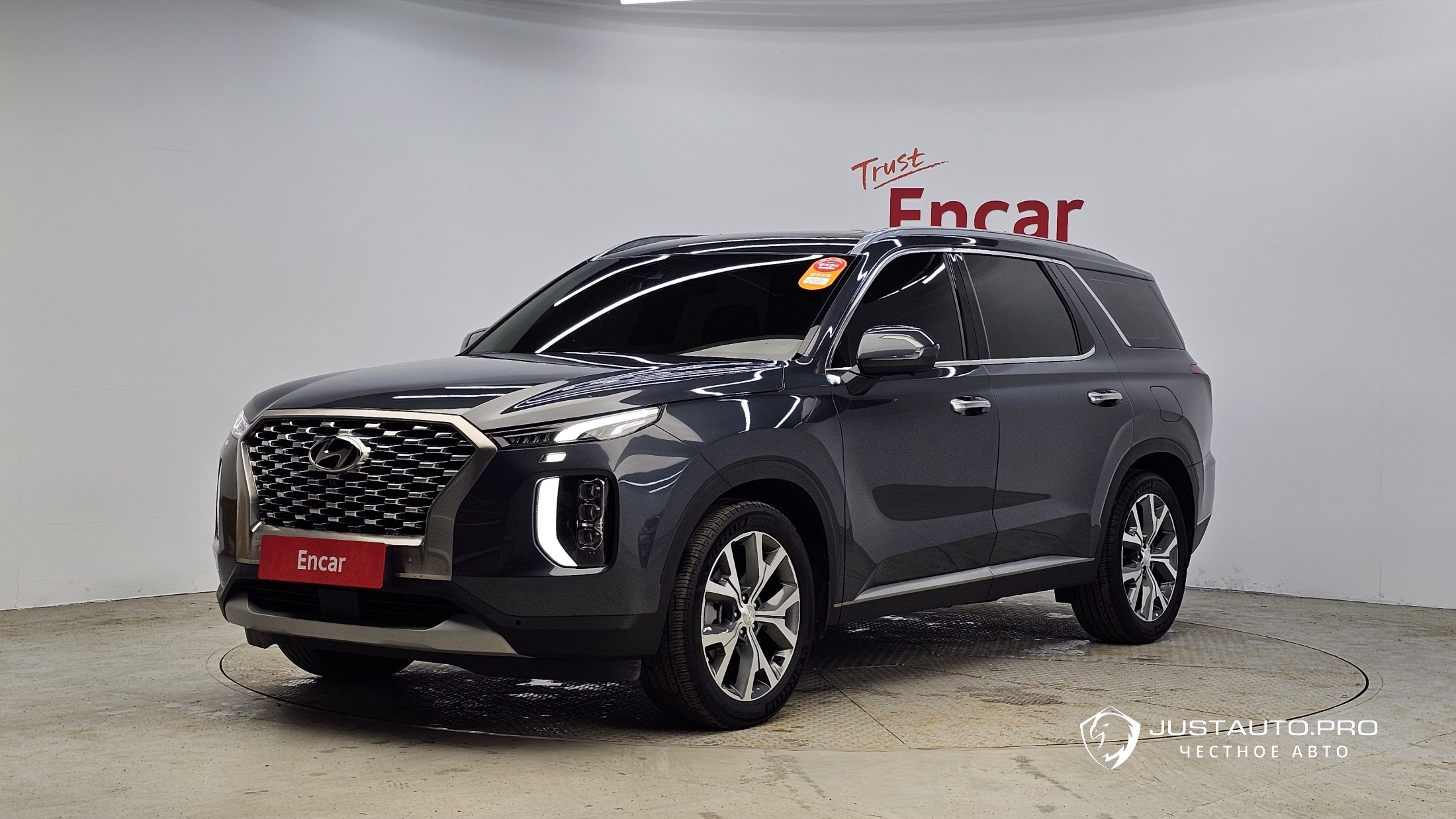 Автомобиль Hyundai Palisade