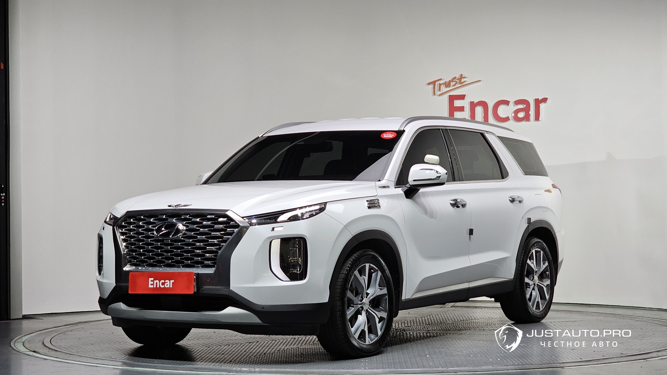 Автомобиль Hyundai Palisade