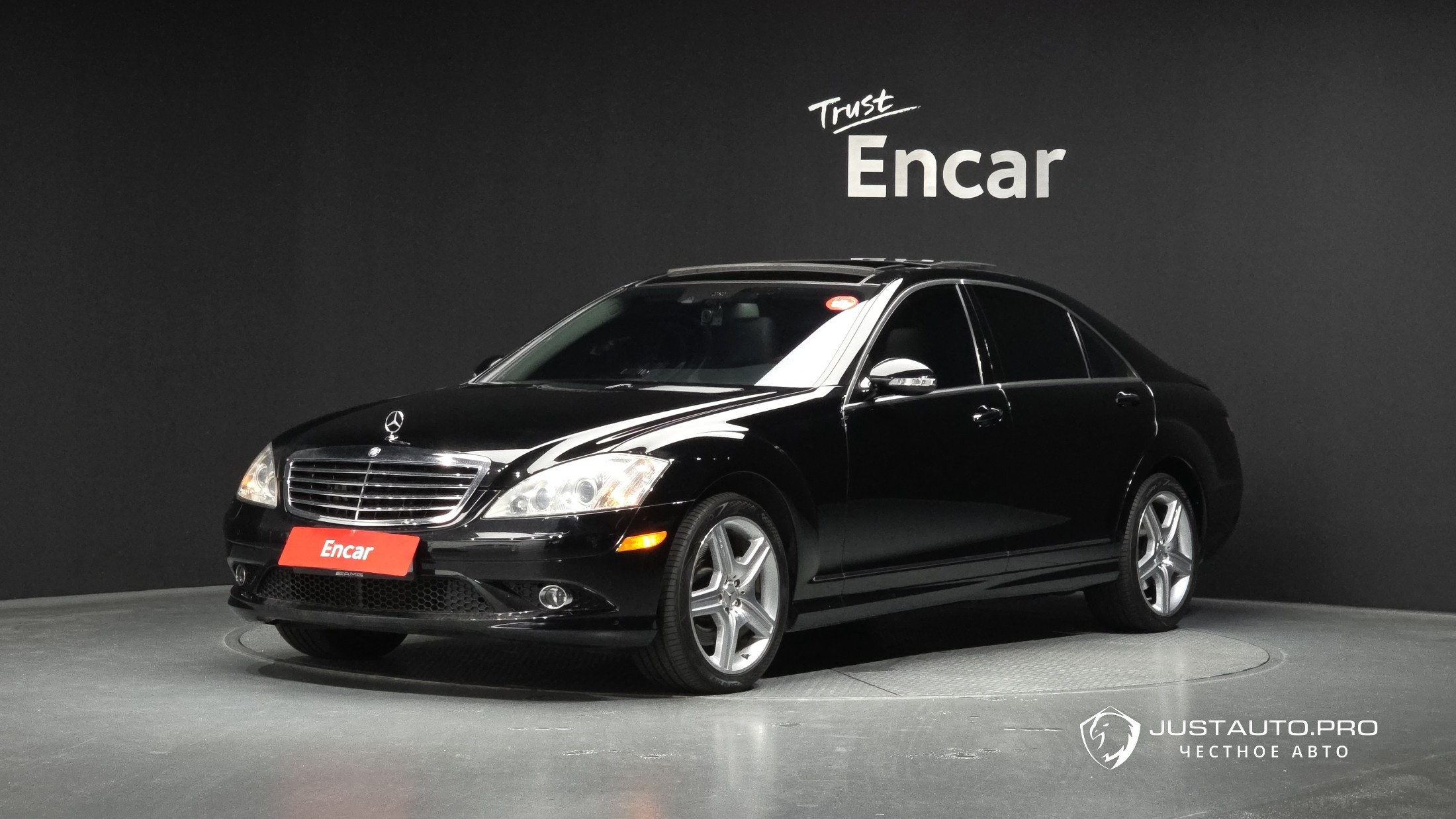 Автомобиль Mercedes-Benz S-Class