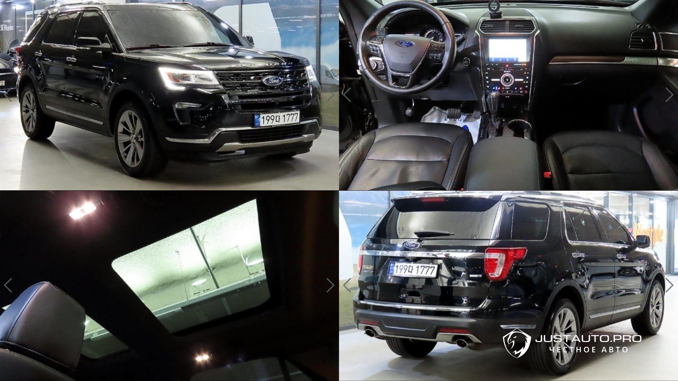 Автомобиль Ford Explorer