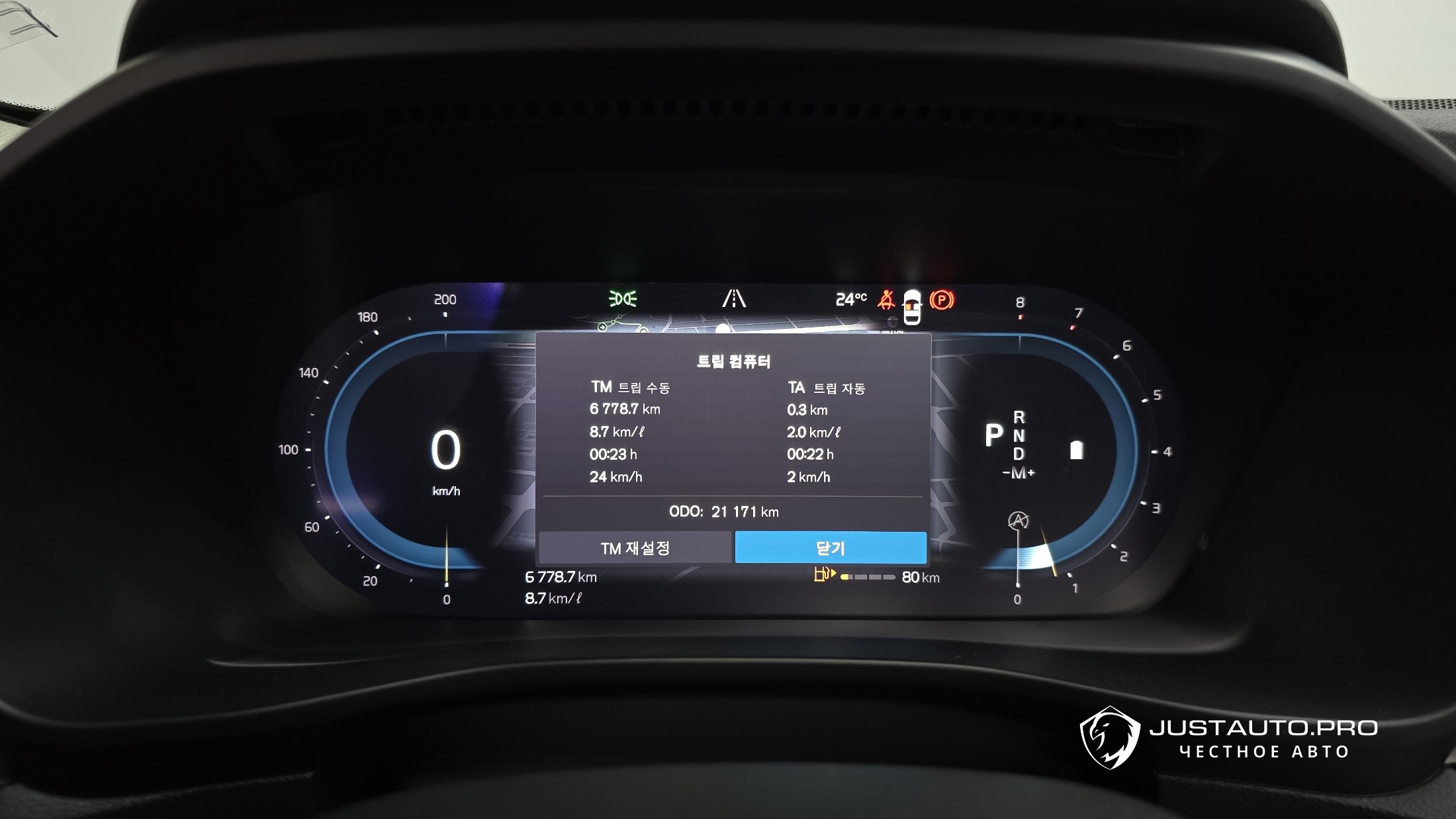 Фото 7