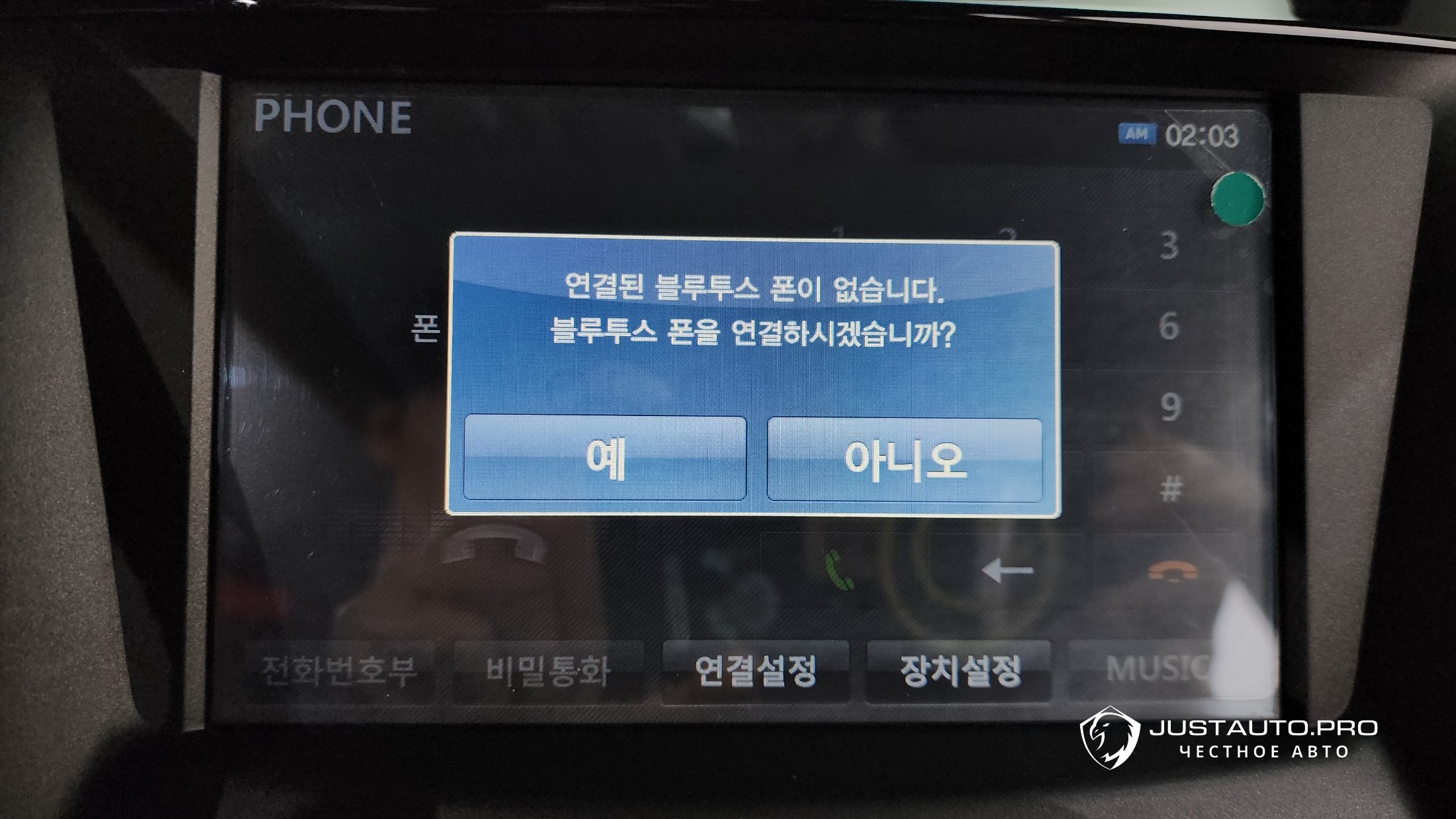Фото 32
