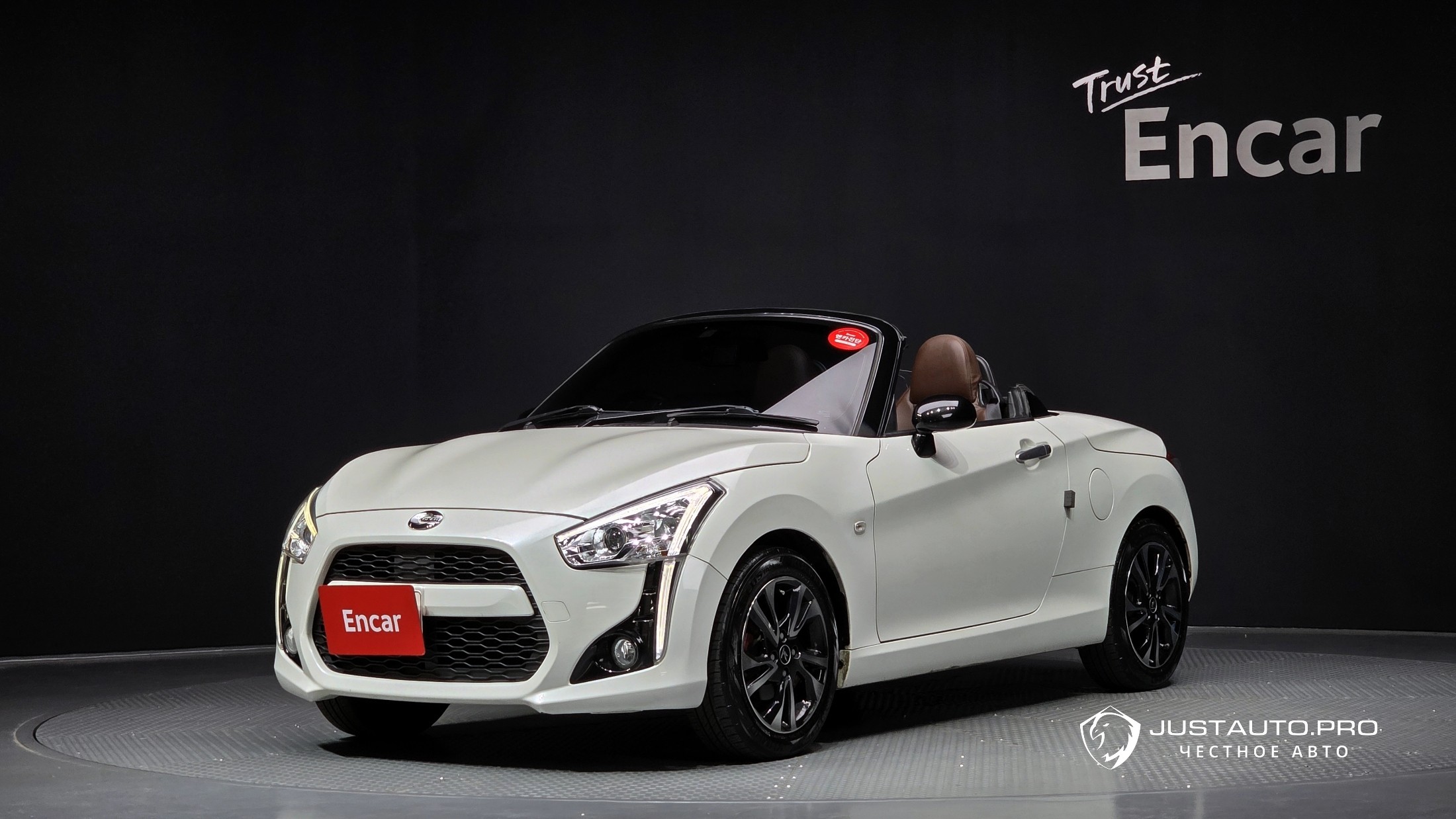 Автомобиль Daihatsu Copen