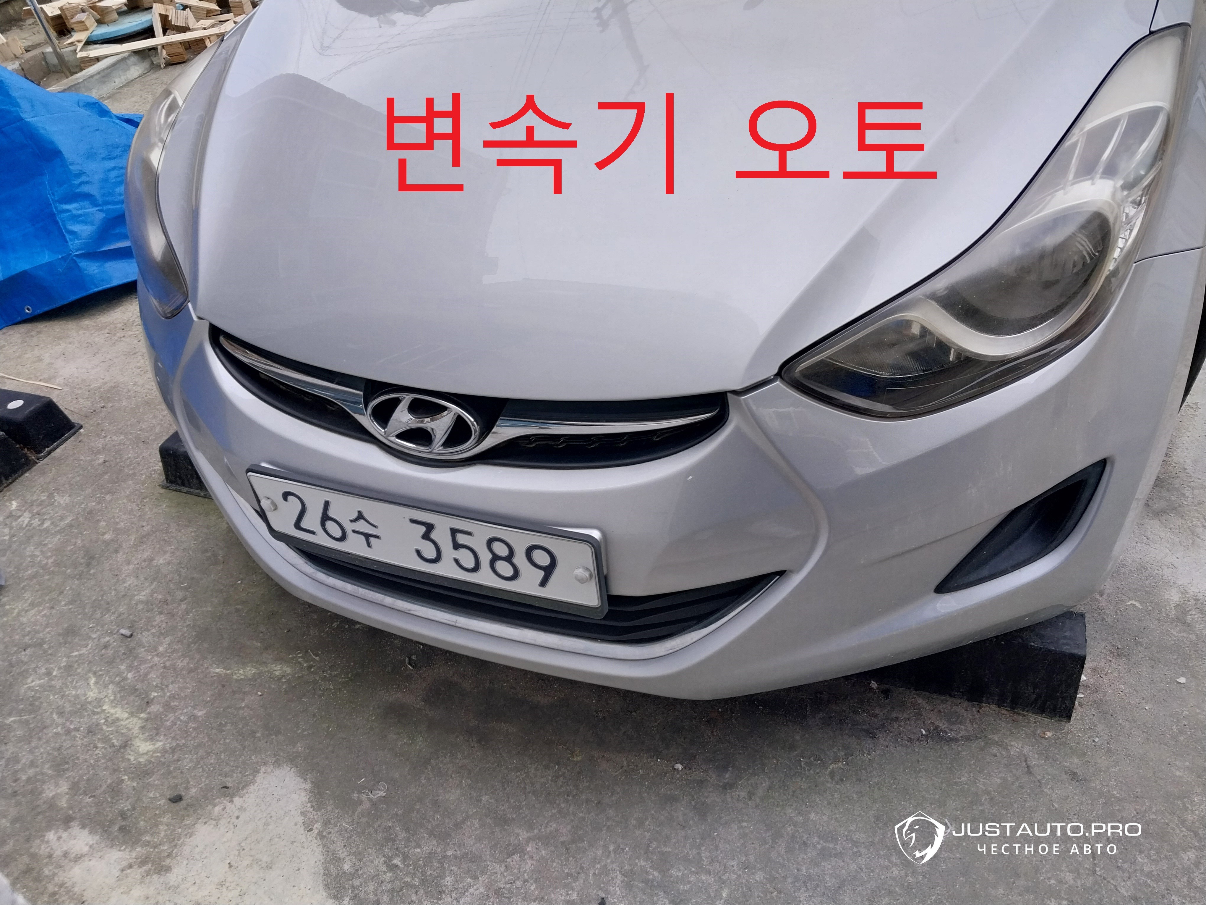 Автомобиль Hyundai AVANTE