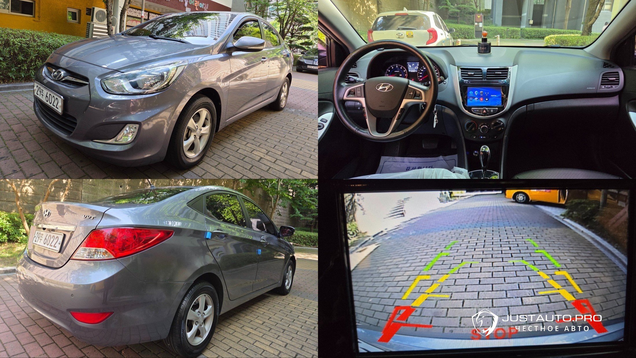 Автомобиль Hyundai Accent