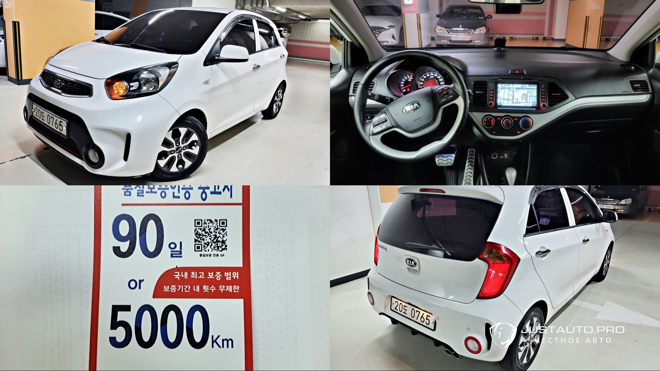 Автомобиль Kia morning
