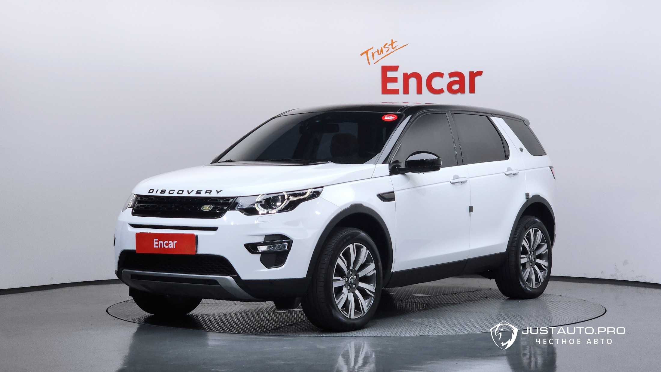 Автомобиль Land Rover Discovery Sport