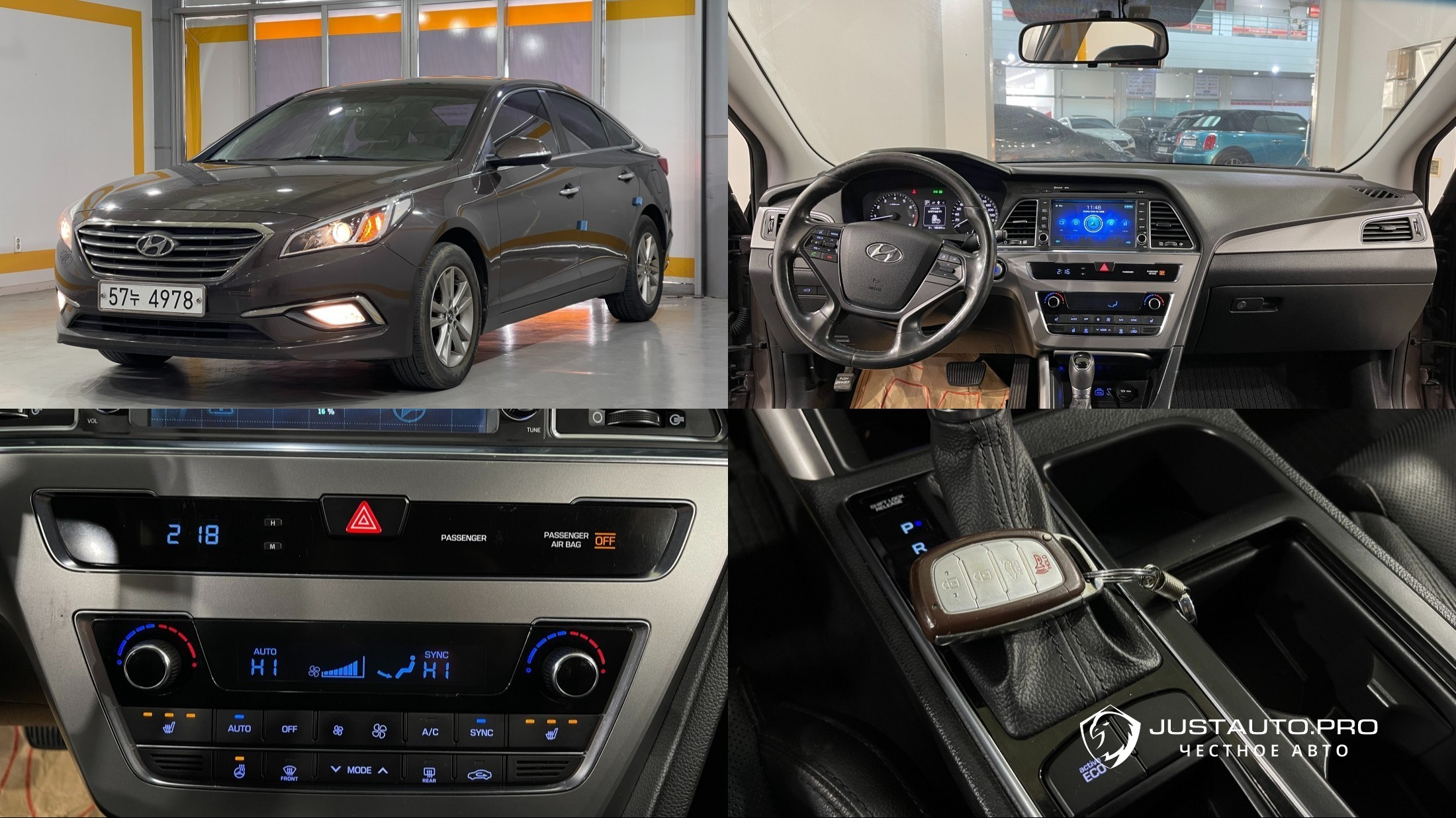Автомобиль Hyundai Sonata