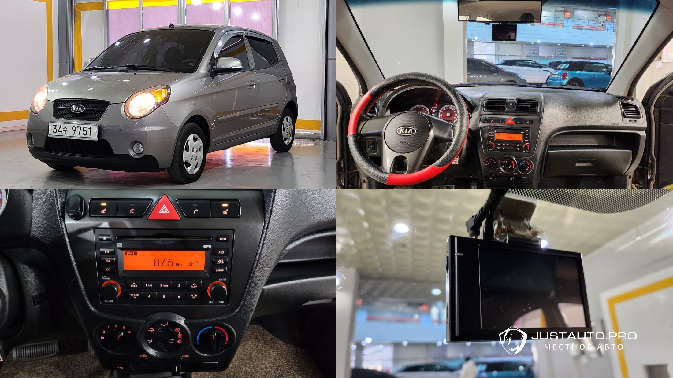 Автомобиль Kia morning