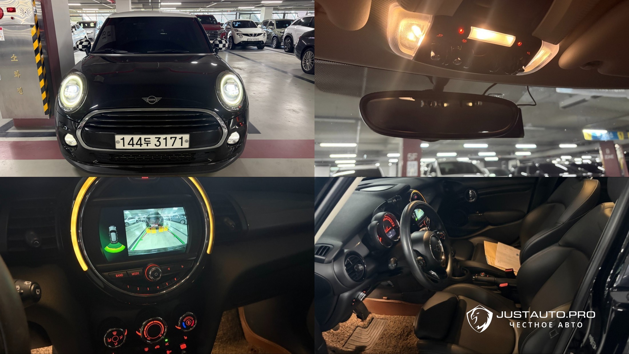 Автомобиль Mini Cooper