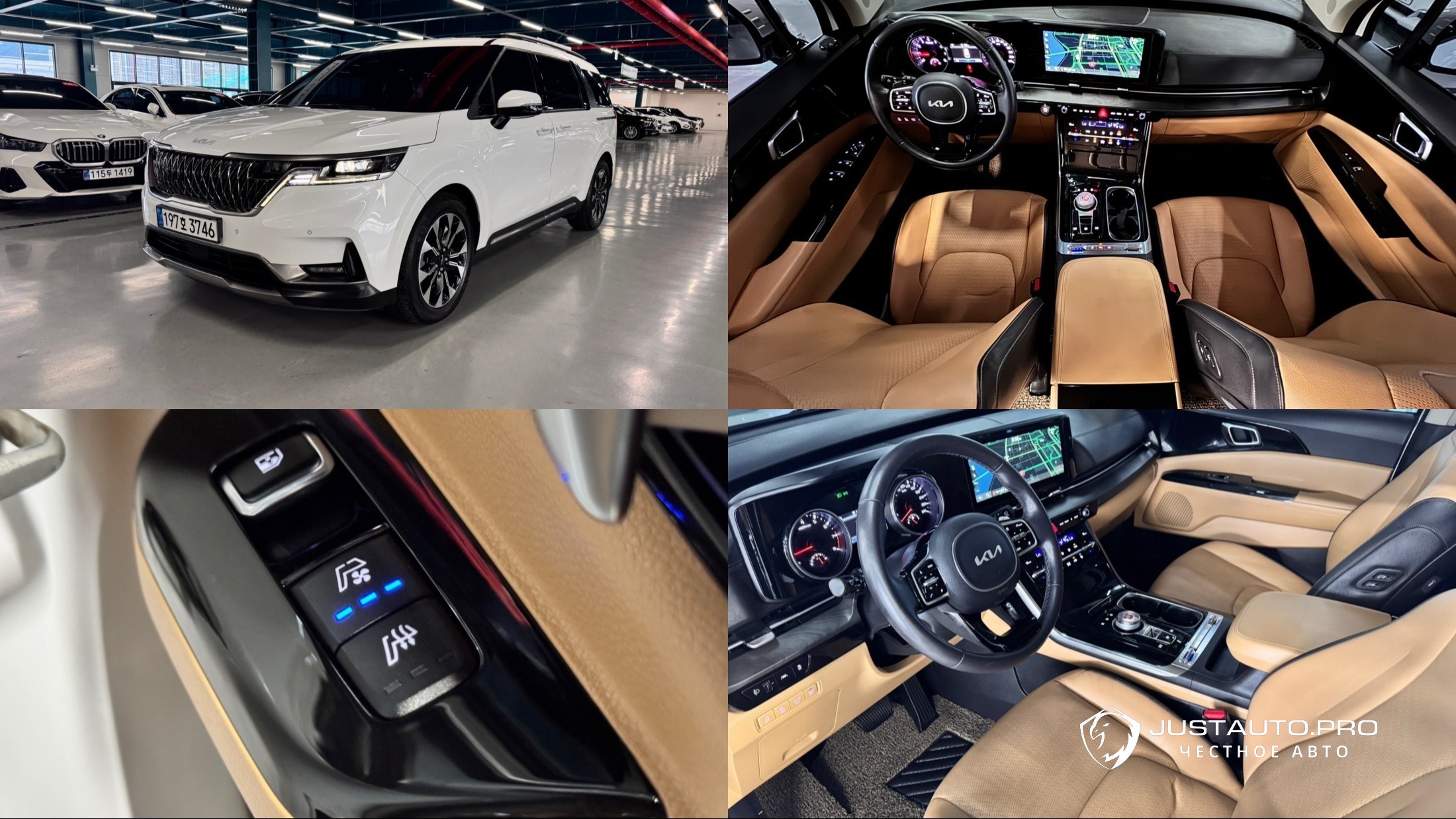 Автомобиль Kia Canival