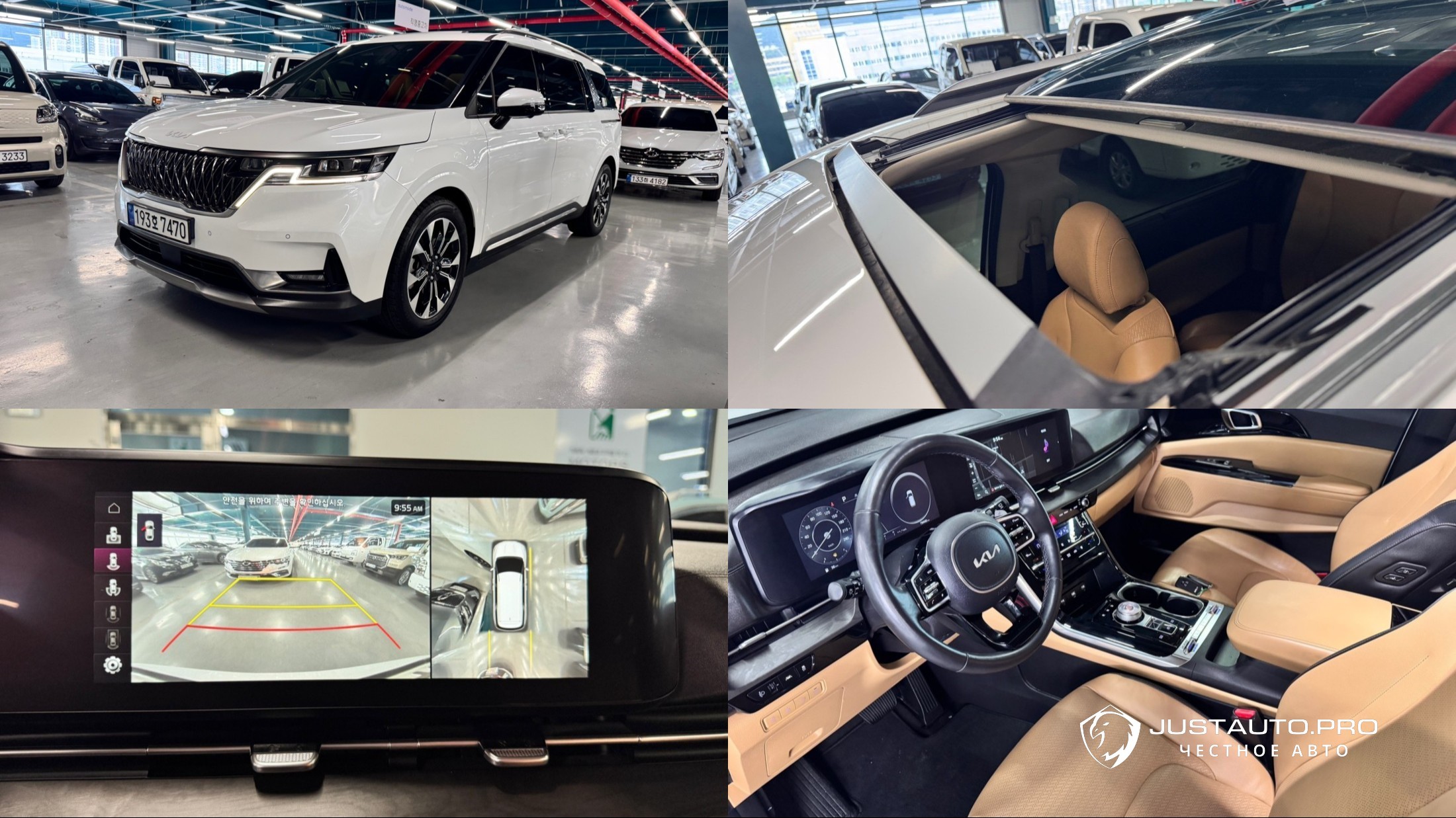 Автомобиль Kia Canival