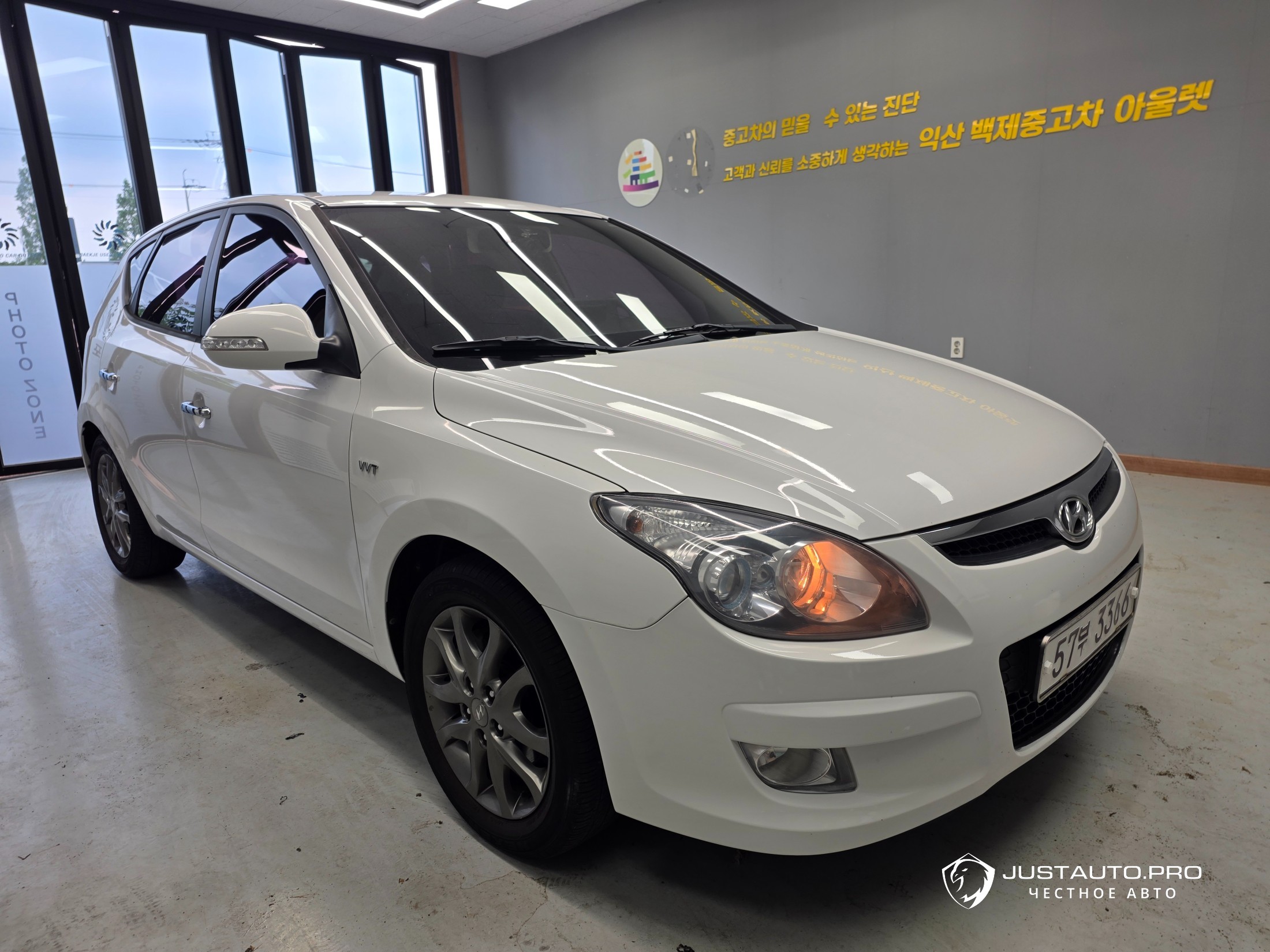 Автомобиль Hyundai i30