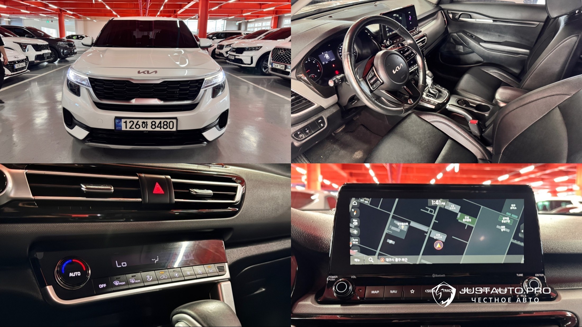 Автомобиль Kia Seltos