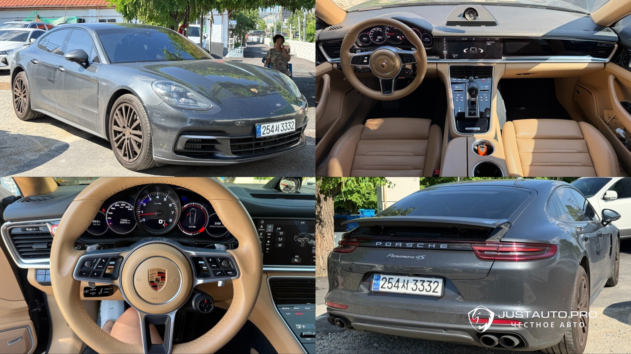 Автомобиль Porsche Panamera