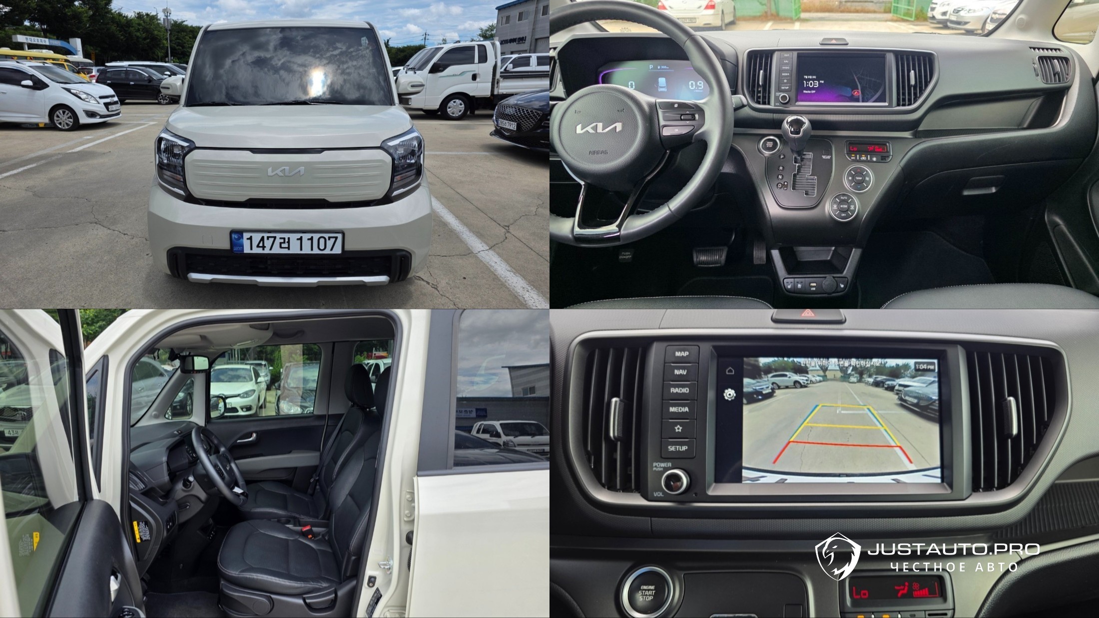 Автомобиль Kia RAY