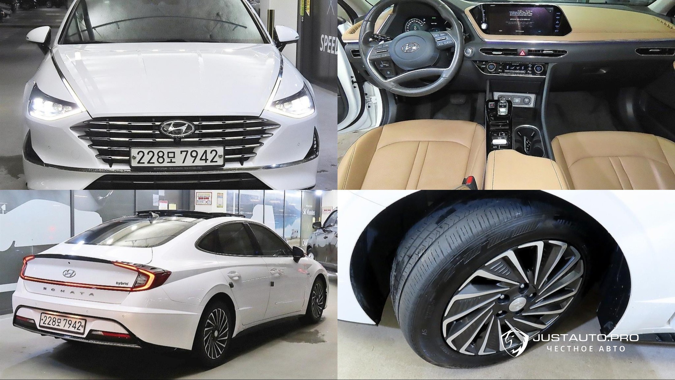 Автомобиль Hyundai Sonata