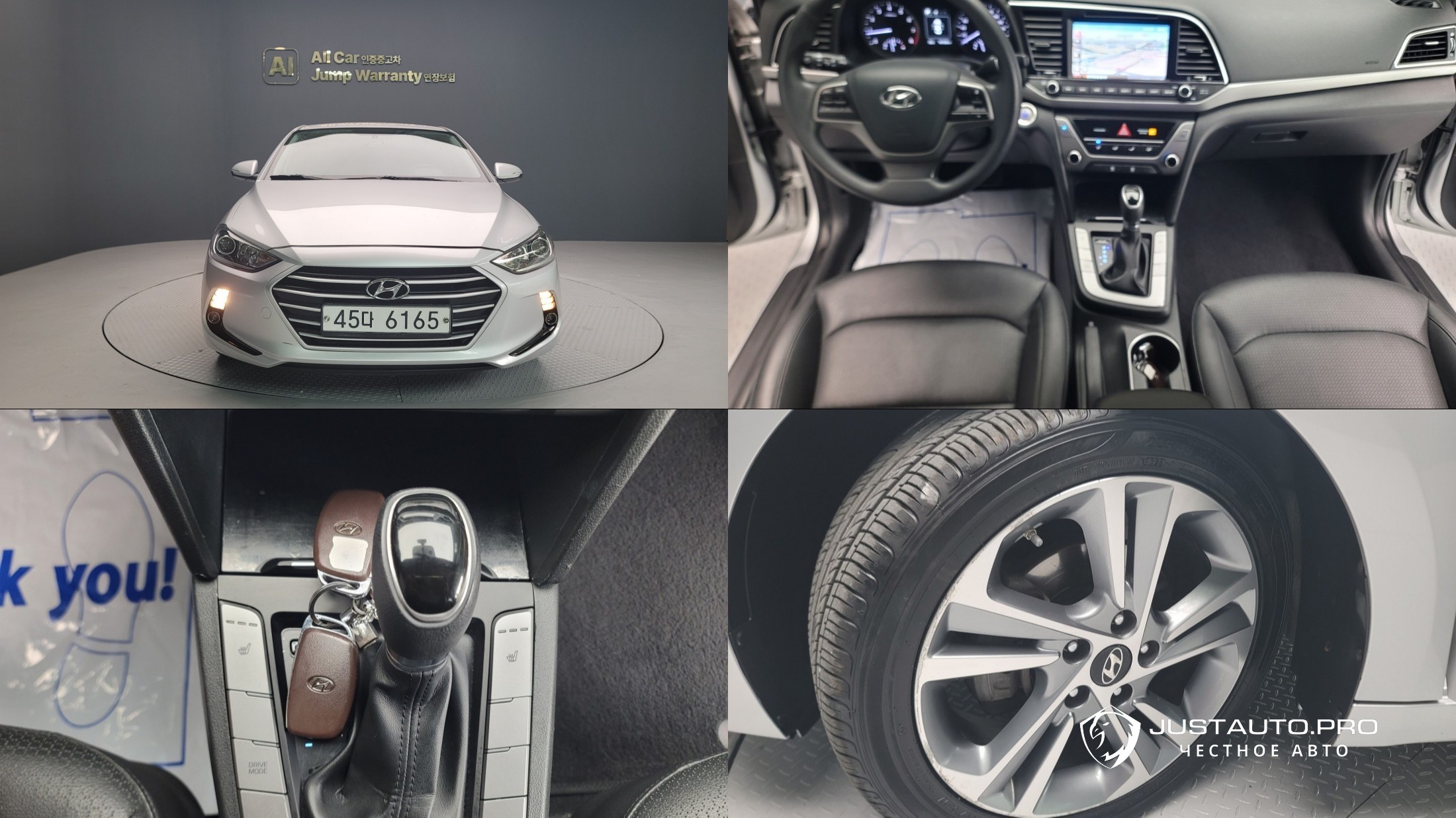 Автомобиль Hyundai AVANTE