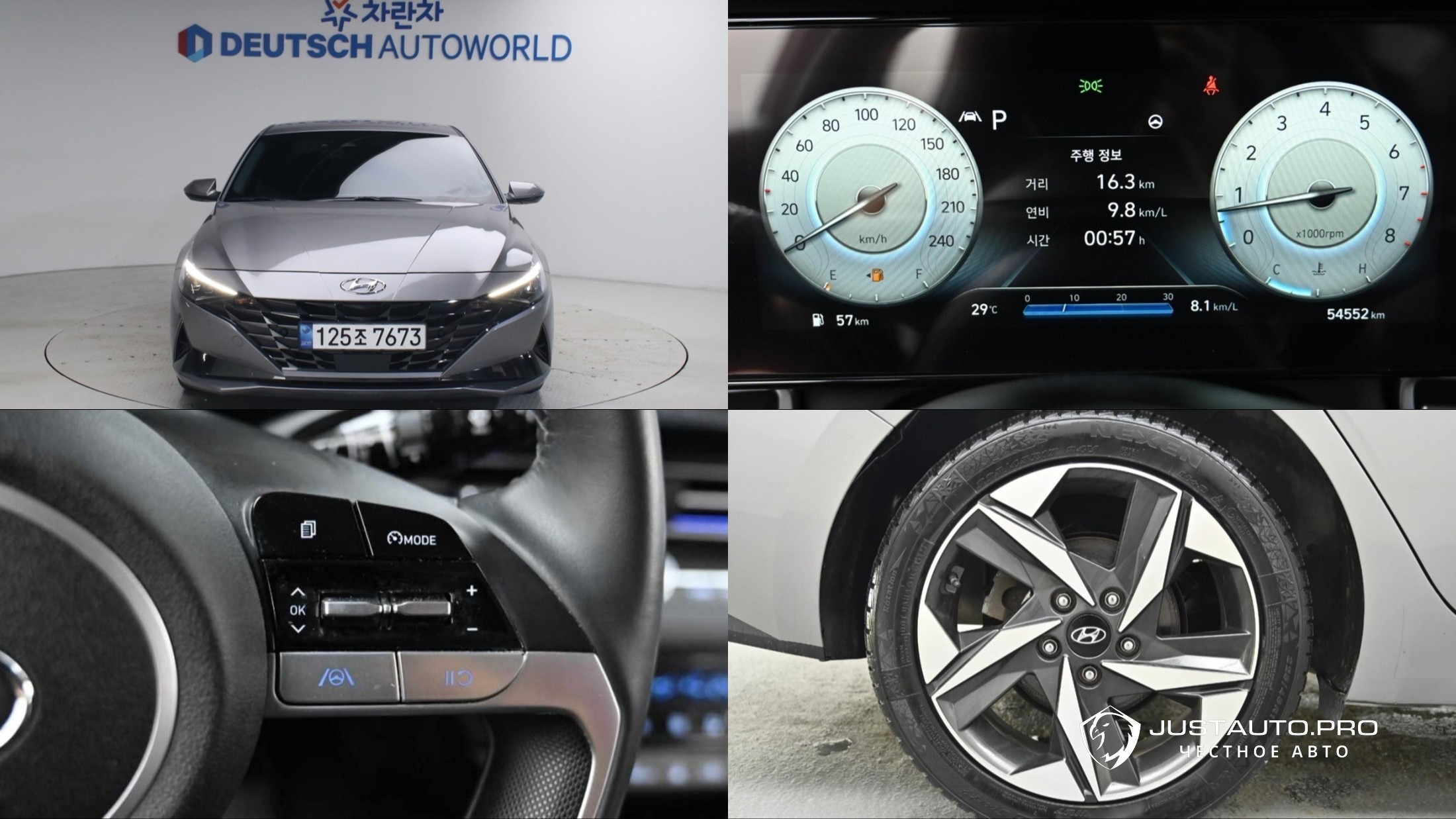 Автомобиль Hyundai AVANTE