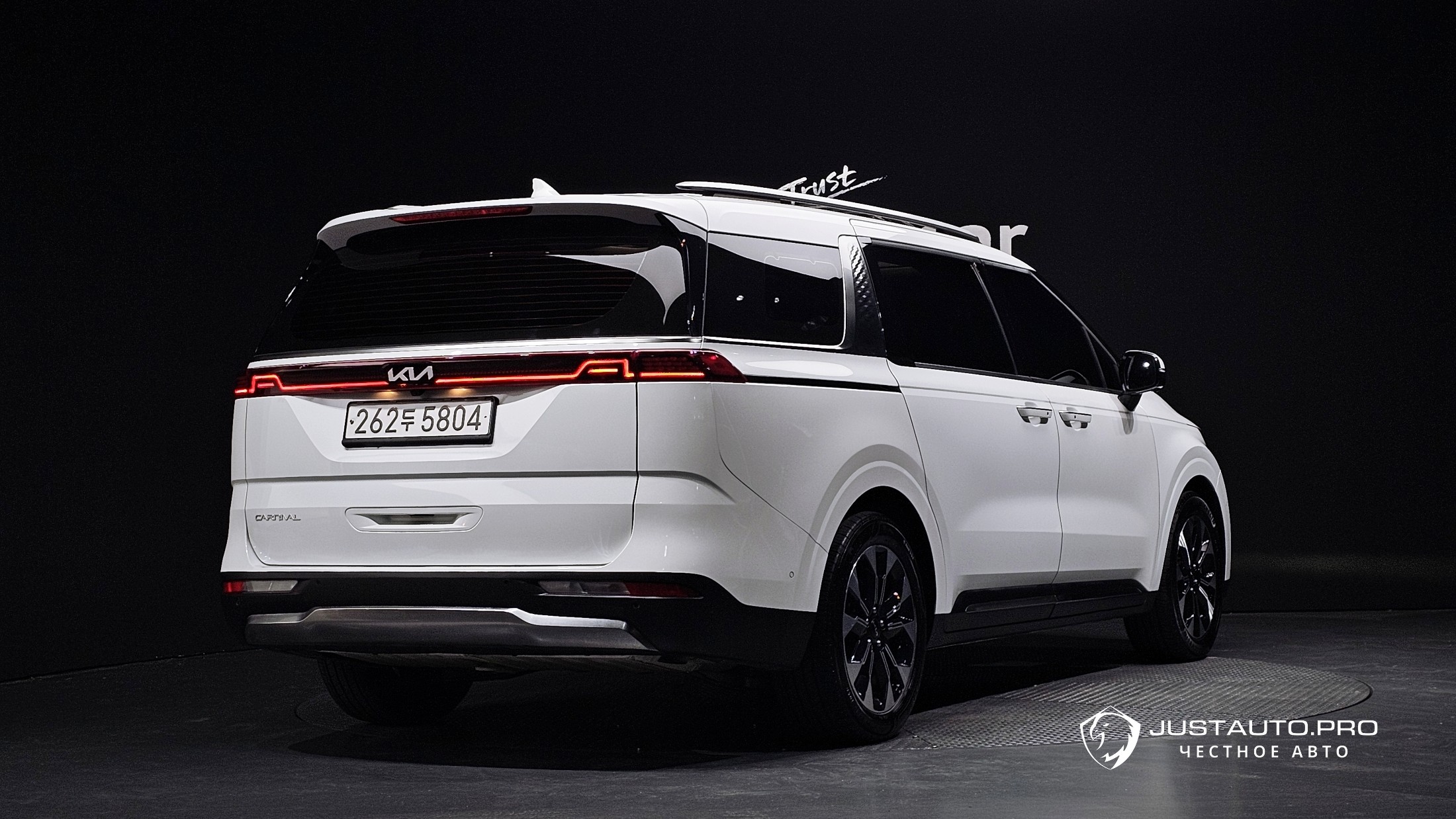 Автомобиль Kia Canival