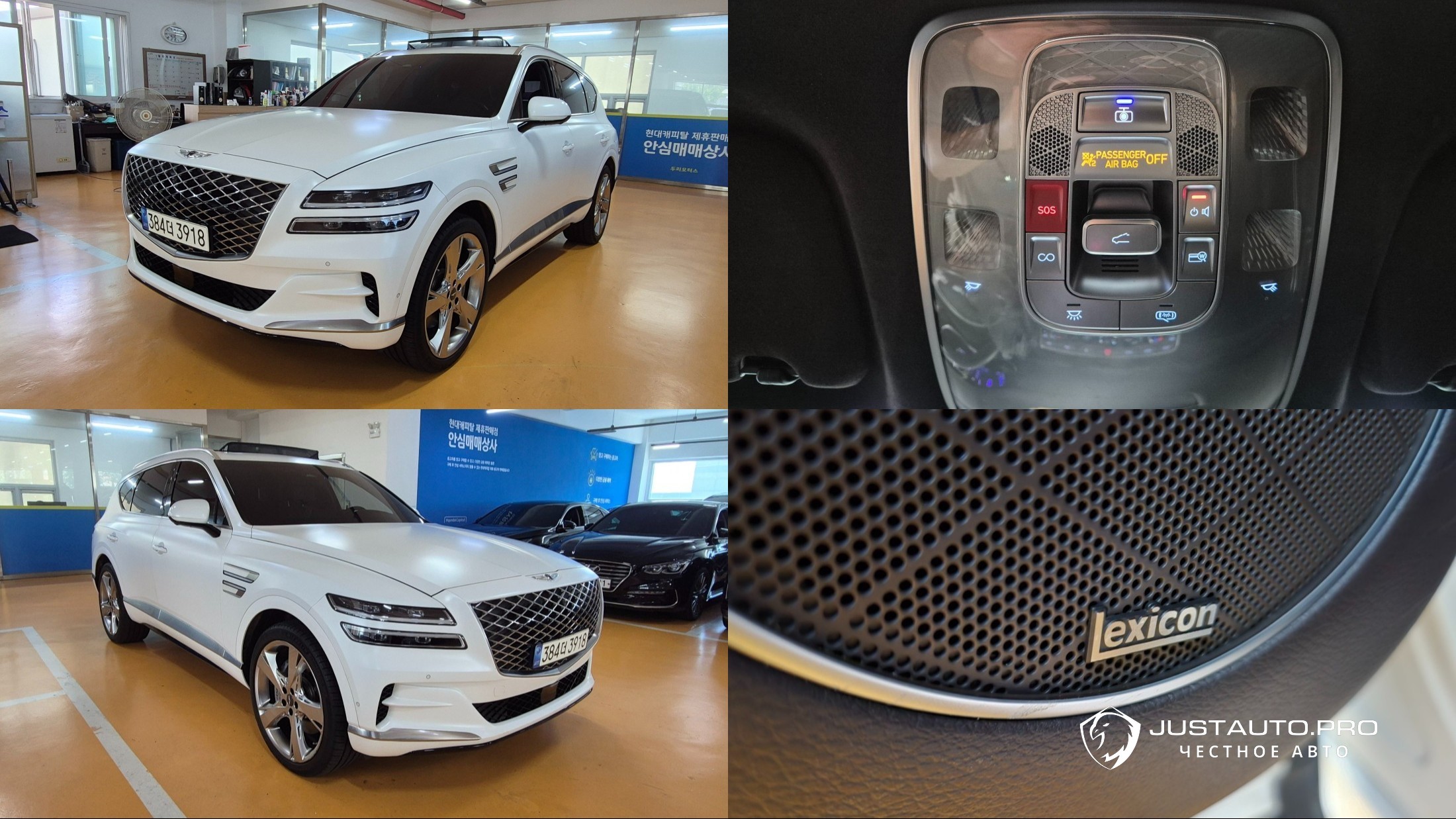 Автомобиль Genesis GV80