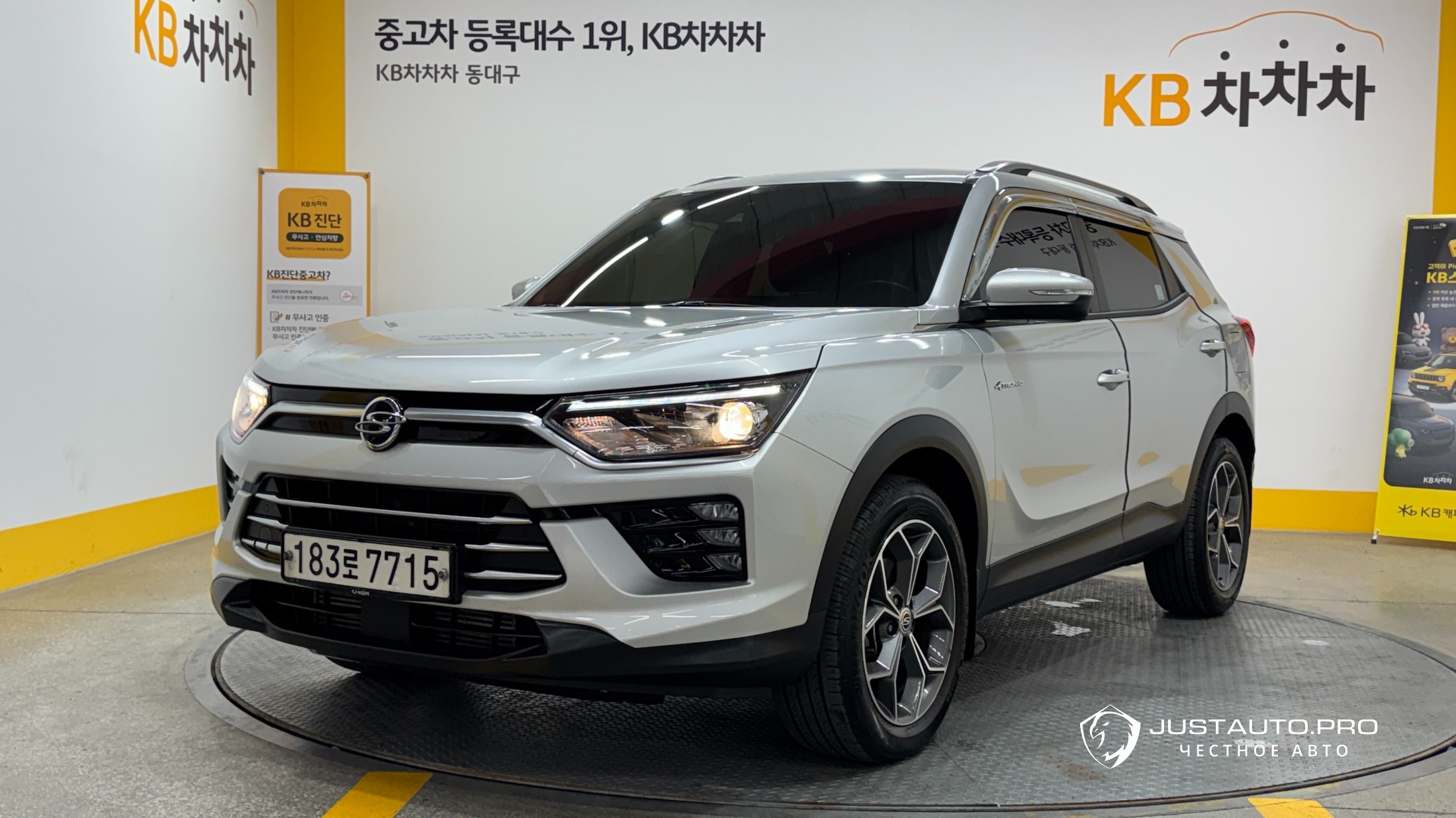 Автомобиль KG_Mobility_Ssangyong KORANDO