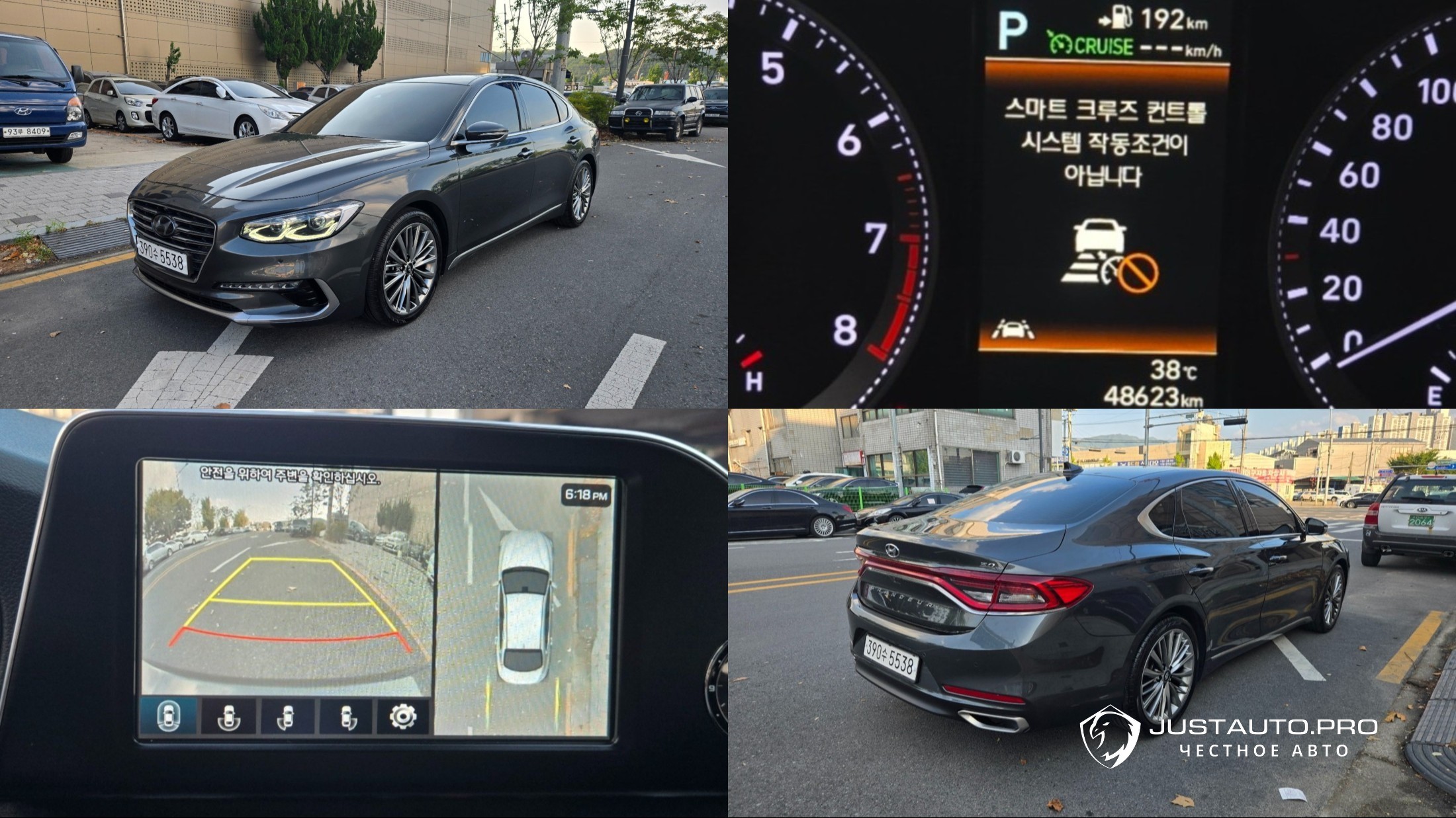 Автомобиль Hyundai Grandeur