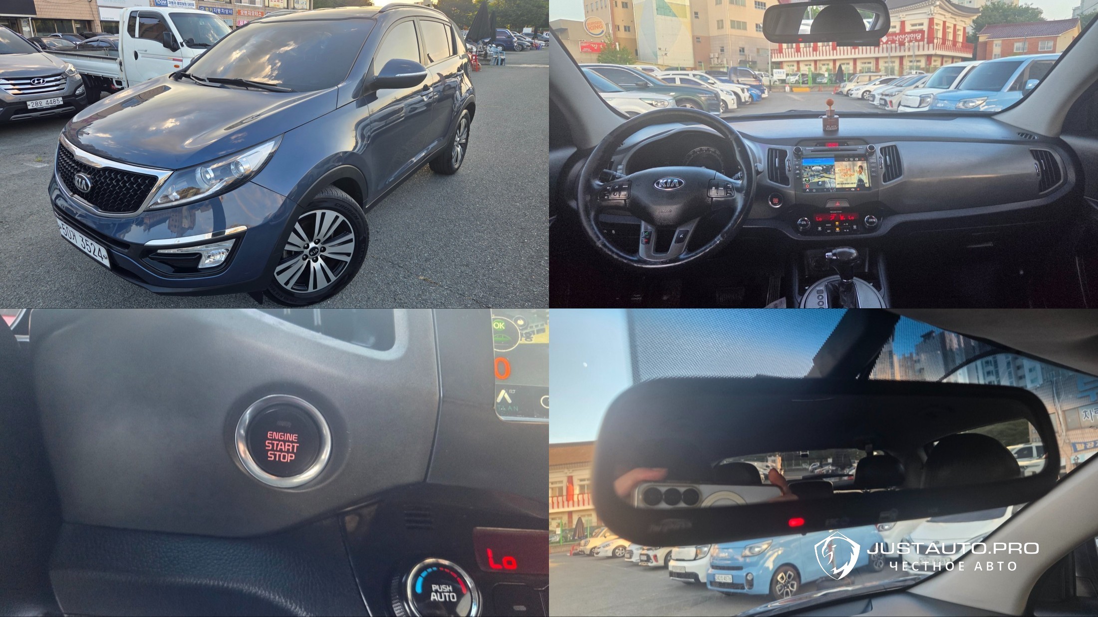 Автомобиль Kia Sportage