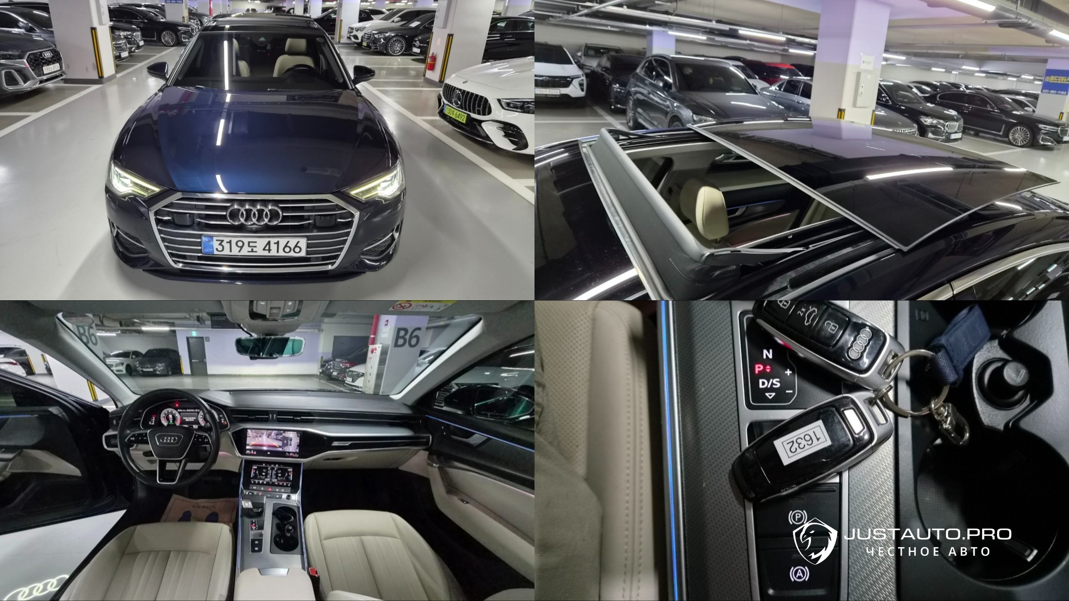 Автомобиль Audi A6