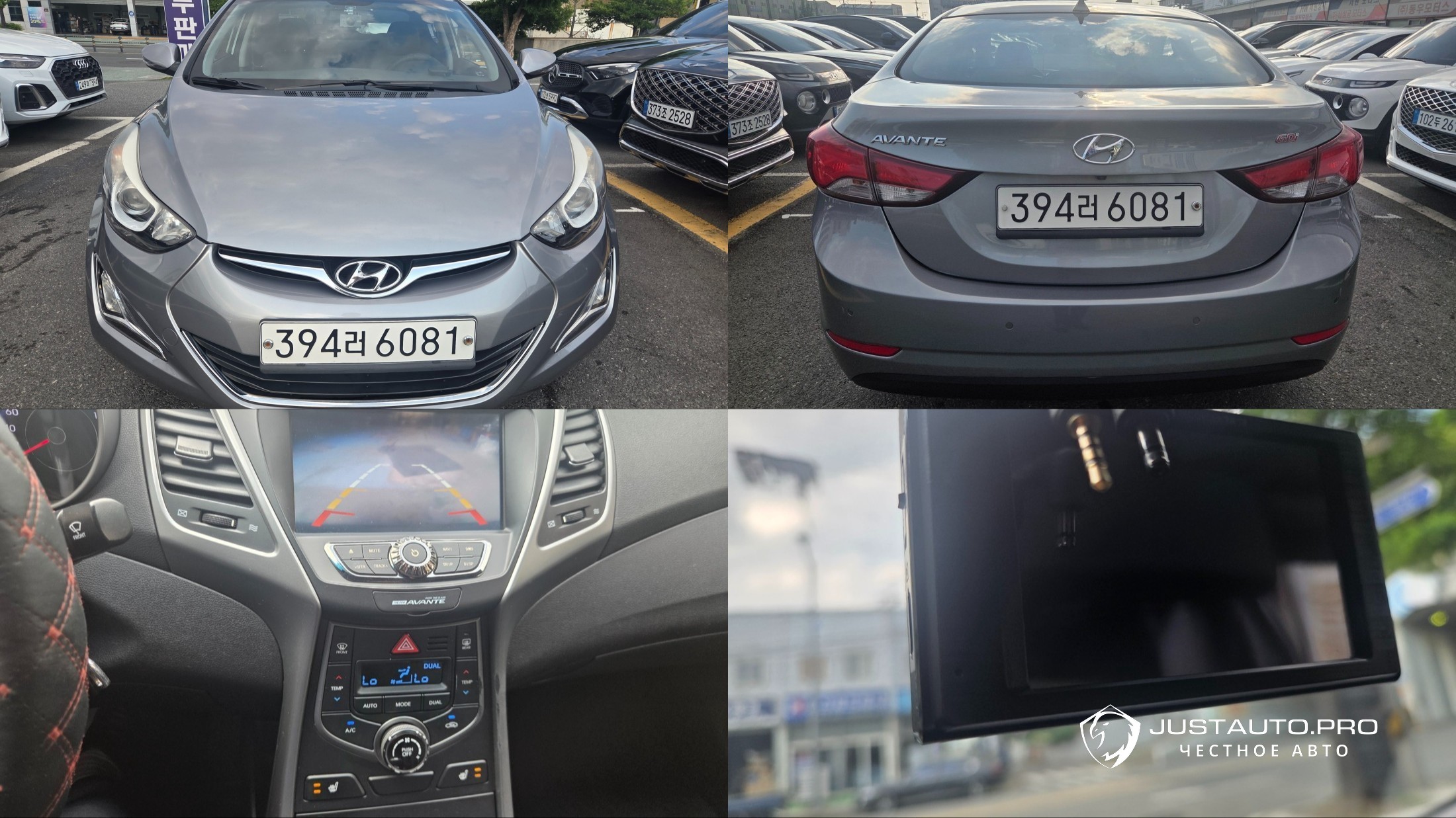 Автомобиль Hyundai AVANTE