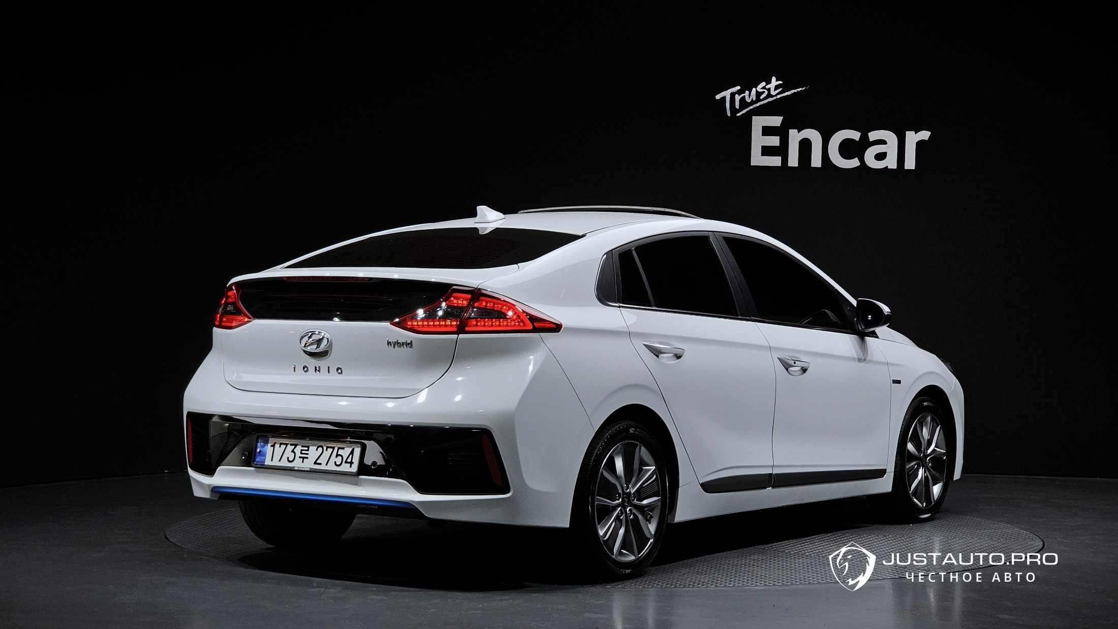 Автомобиль Hyundai Ioniq