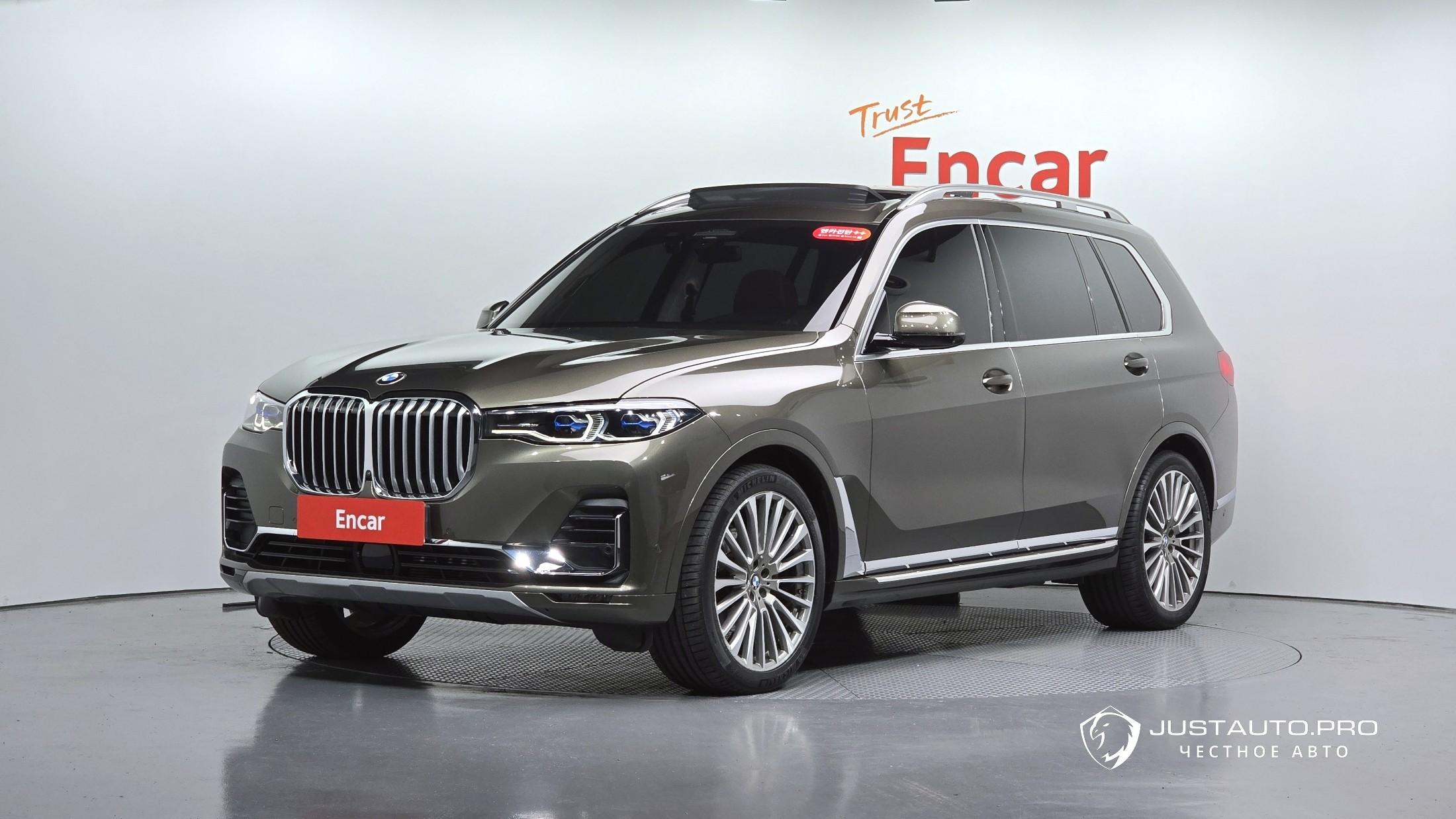 Автомобиль BMW X7