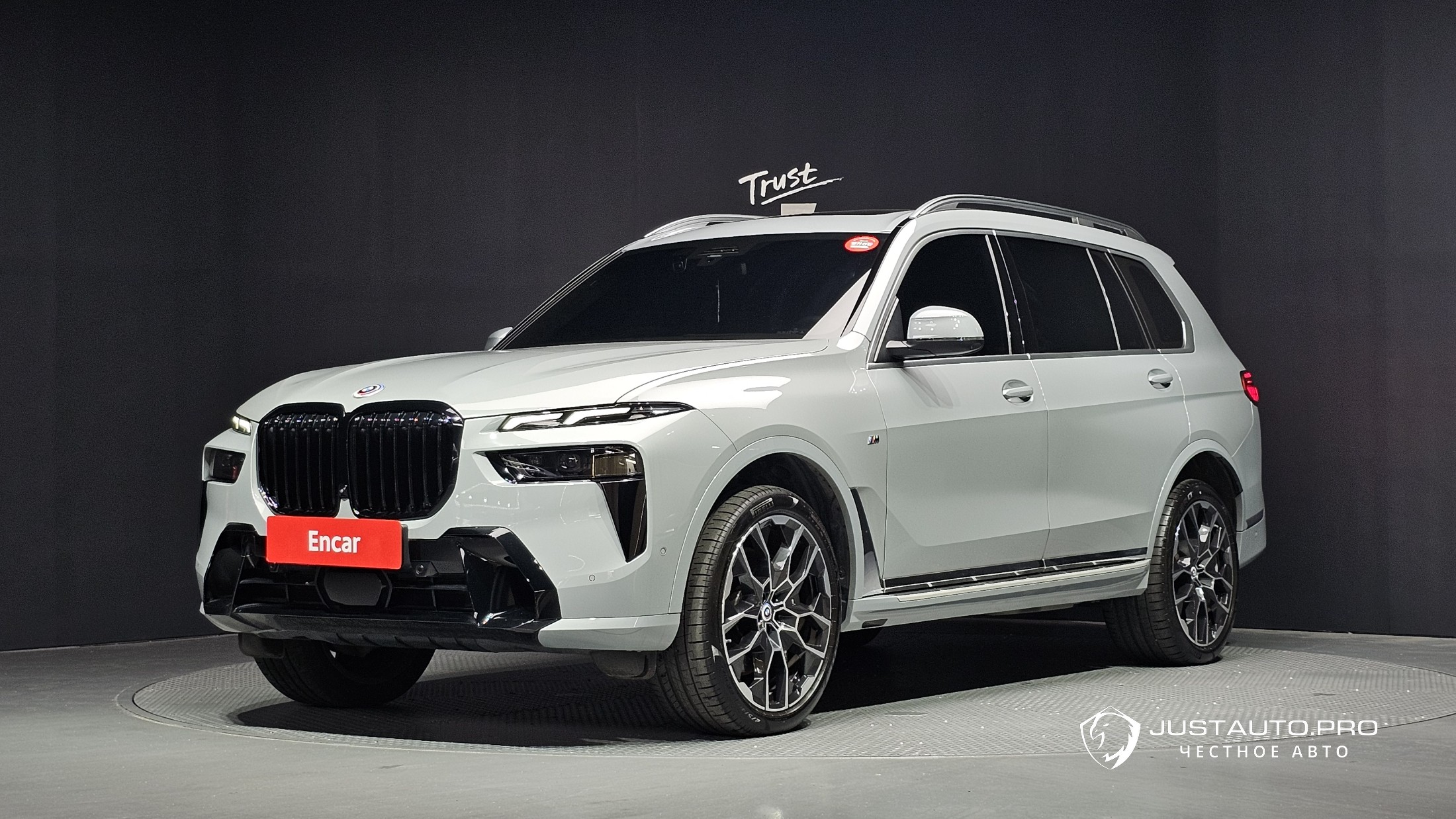 Автомобиль BMW X7