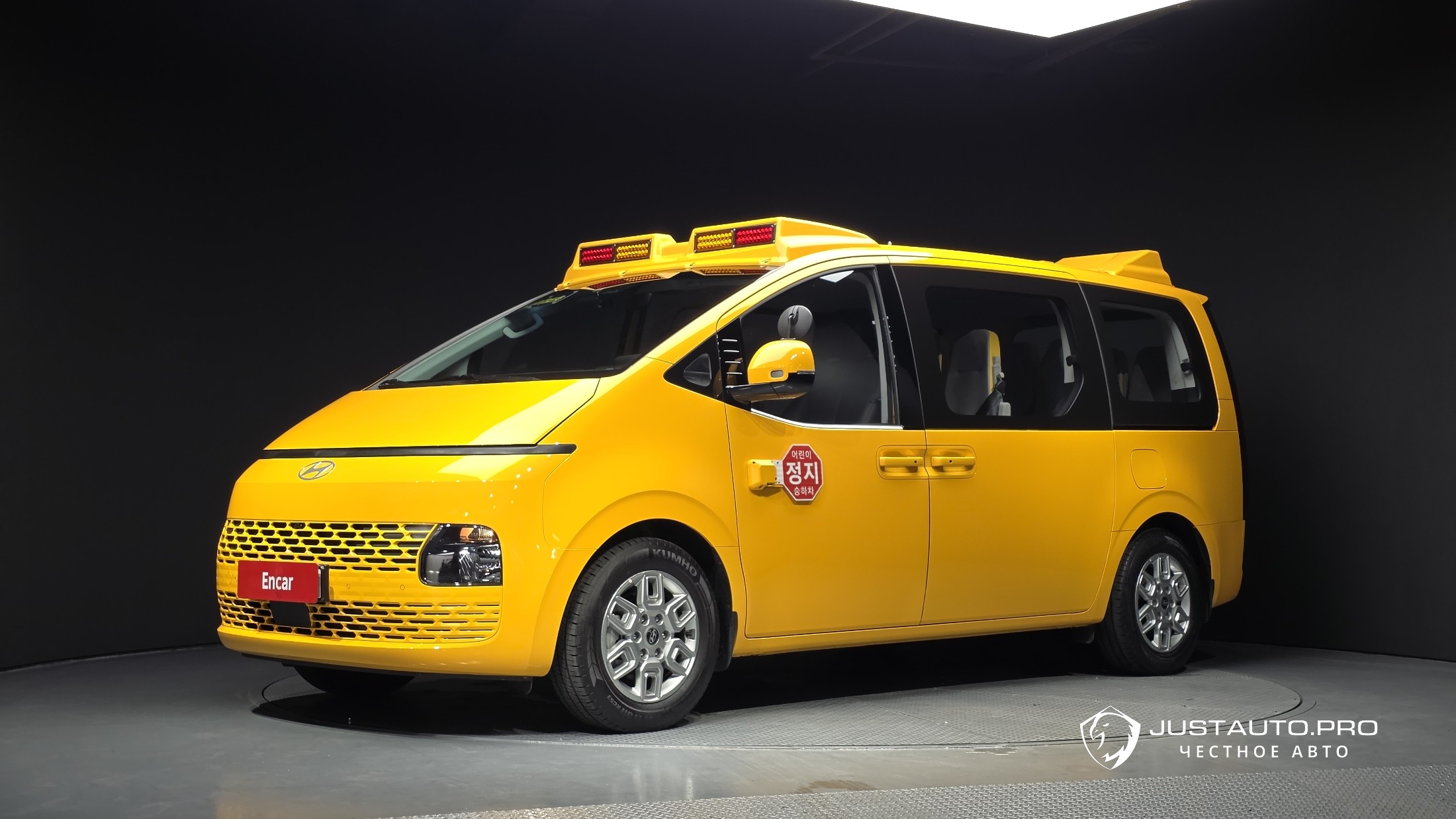 Автомобиль Hyundai Staria